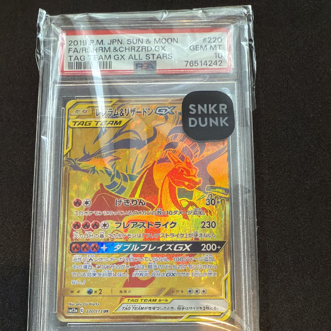 カメックスex[PCGRS 020/052](ランダム構築スターター)の新品/中古