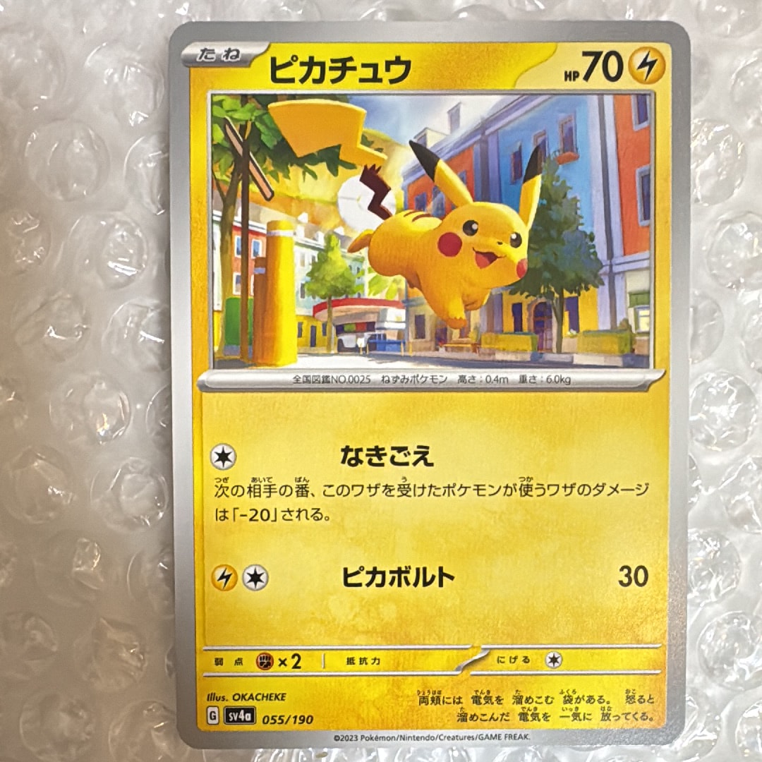ヒトカゲ C :1ED [CP3 003/032](コンセプトパック「ポケキュン