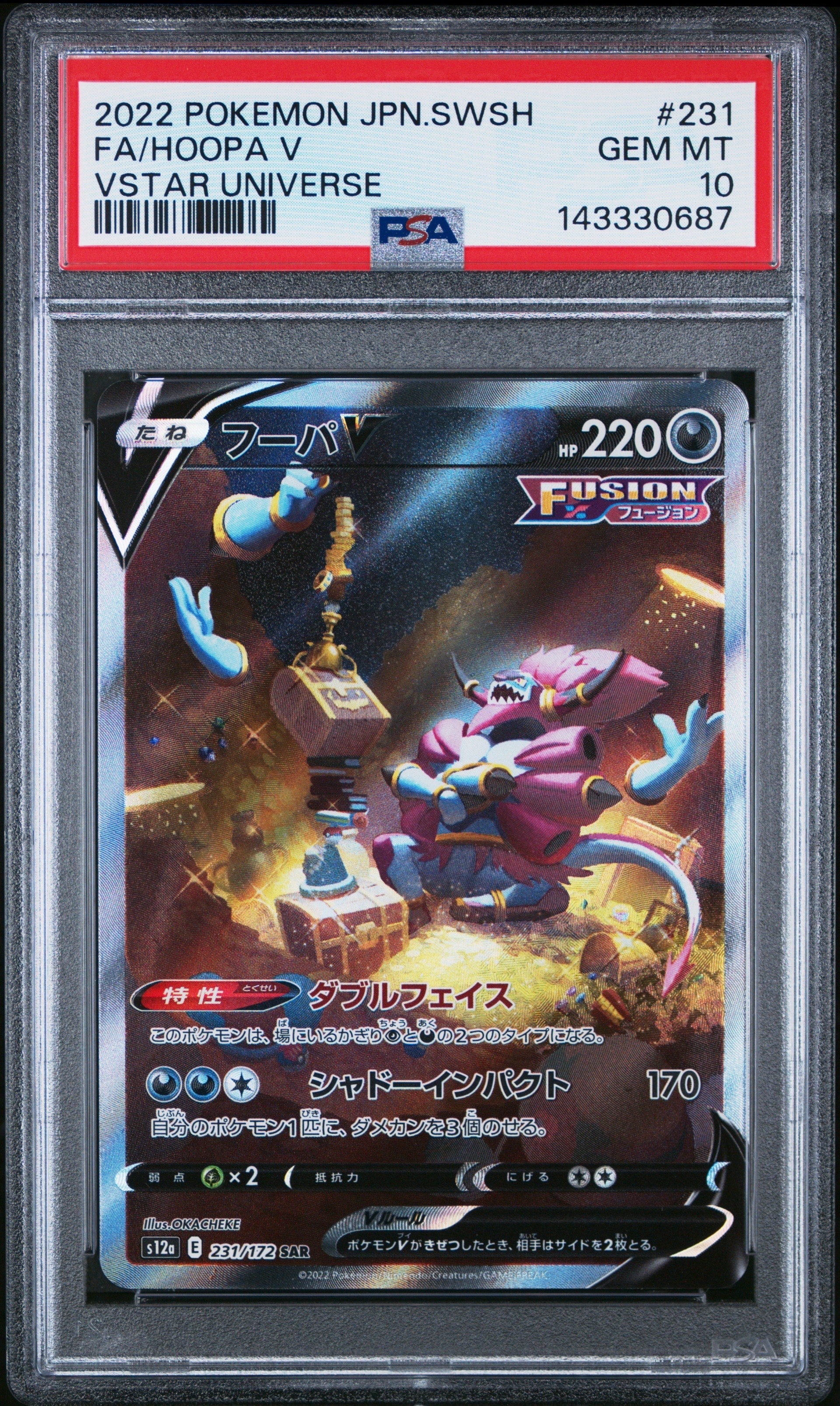 PSA9】ピクシー R: 旧裏 [PMCG2 No.036](拡張パック「ポケモン