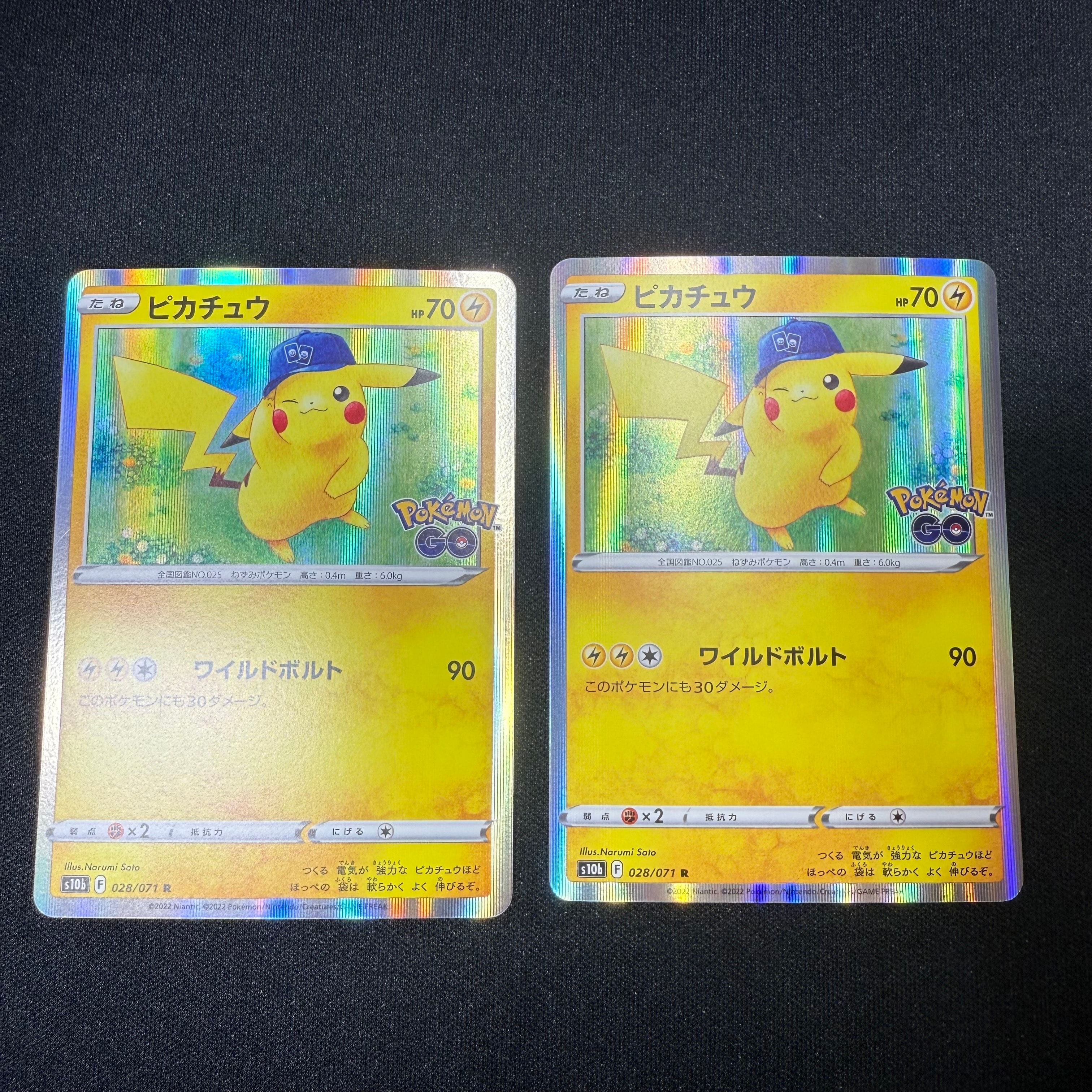 ピカチュウ R[s10b 028/071](強化拡張パック「Pokemon GO」)の新品