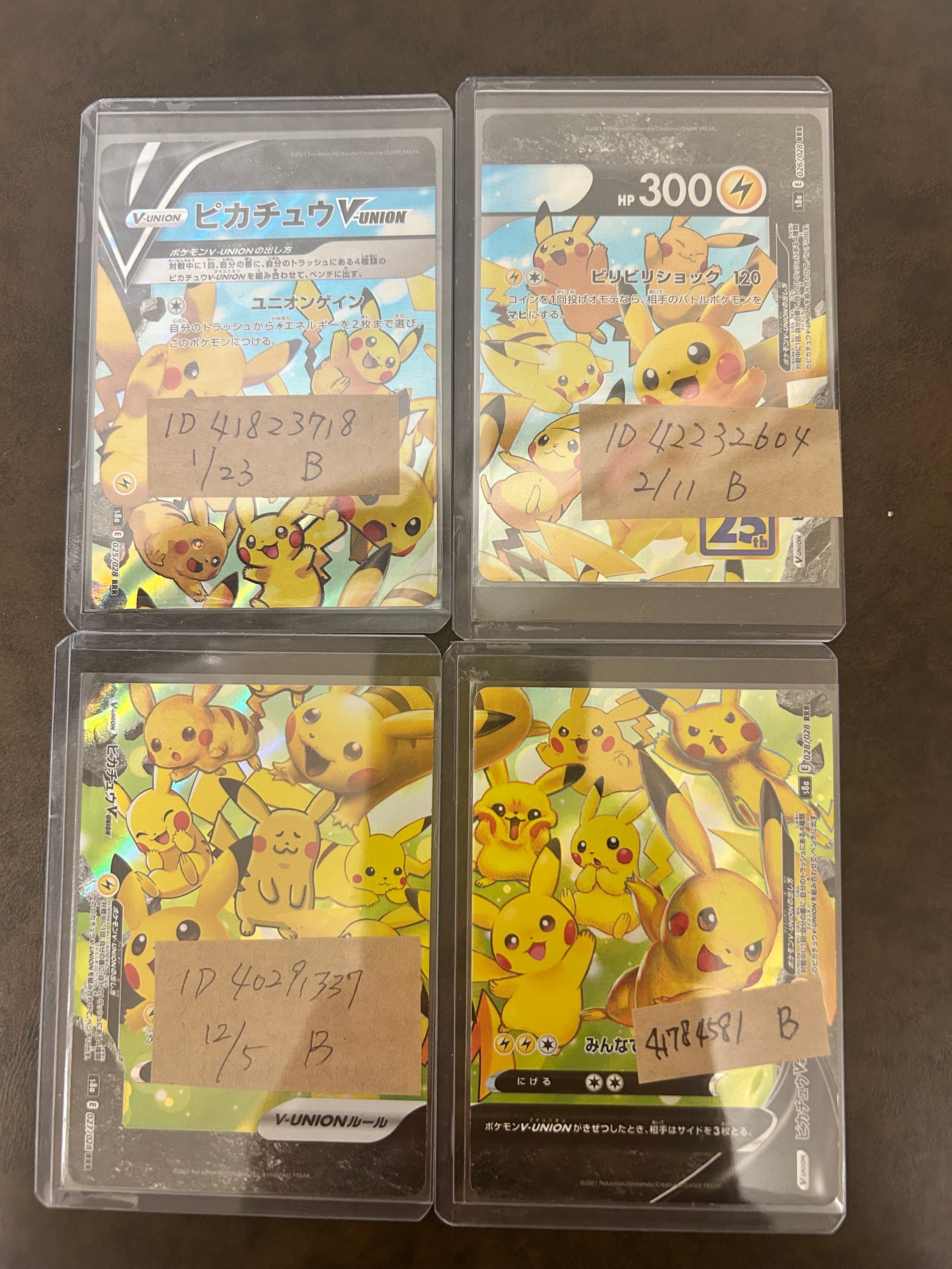 ピカチュウV-UNION RRR[s8a 025-028/028](拡張パック「25th