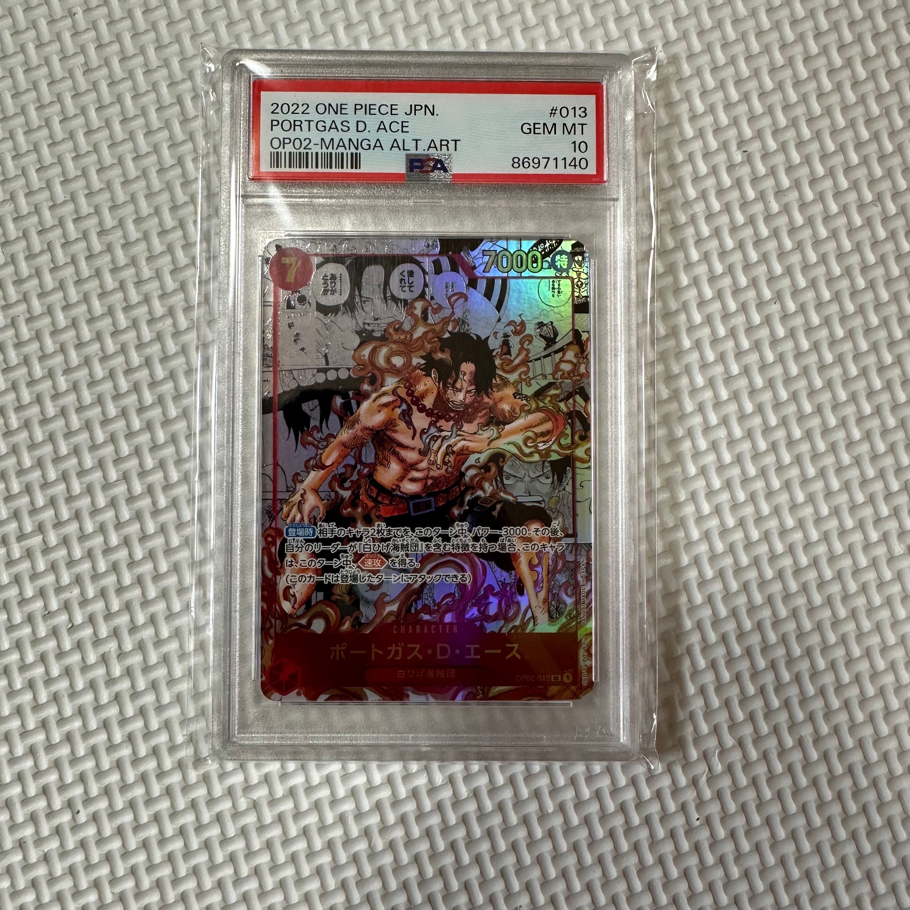 ポートガス・D・エース SR-SP (コミパラ) [OP02-013](ブースターパック「頂上決戦」)