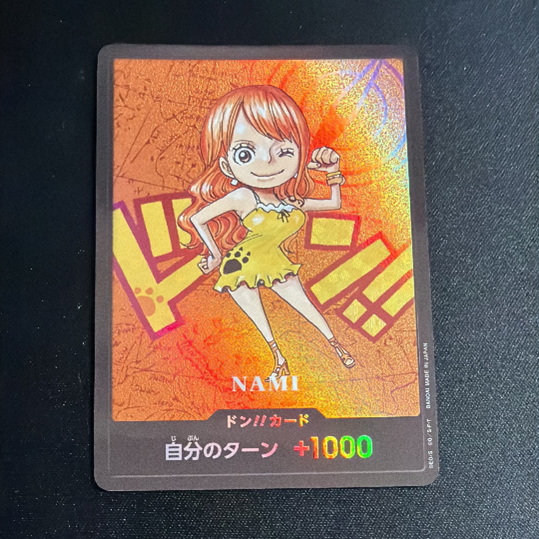 ドン!!カード : ナミ (プレミアムカードコレクション「熊本県スペシャル」)