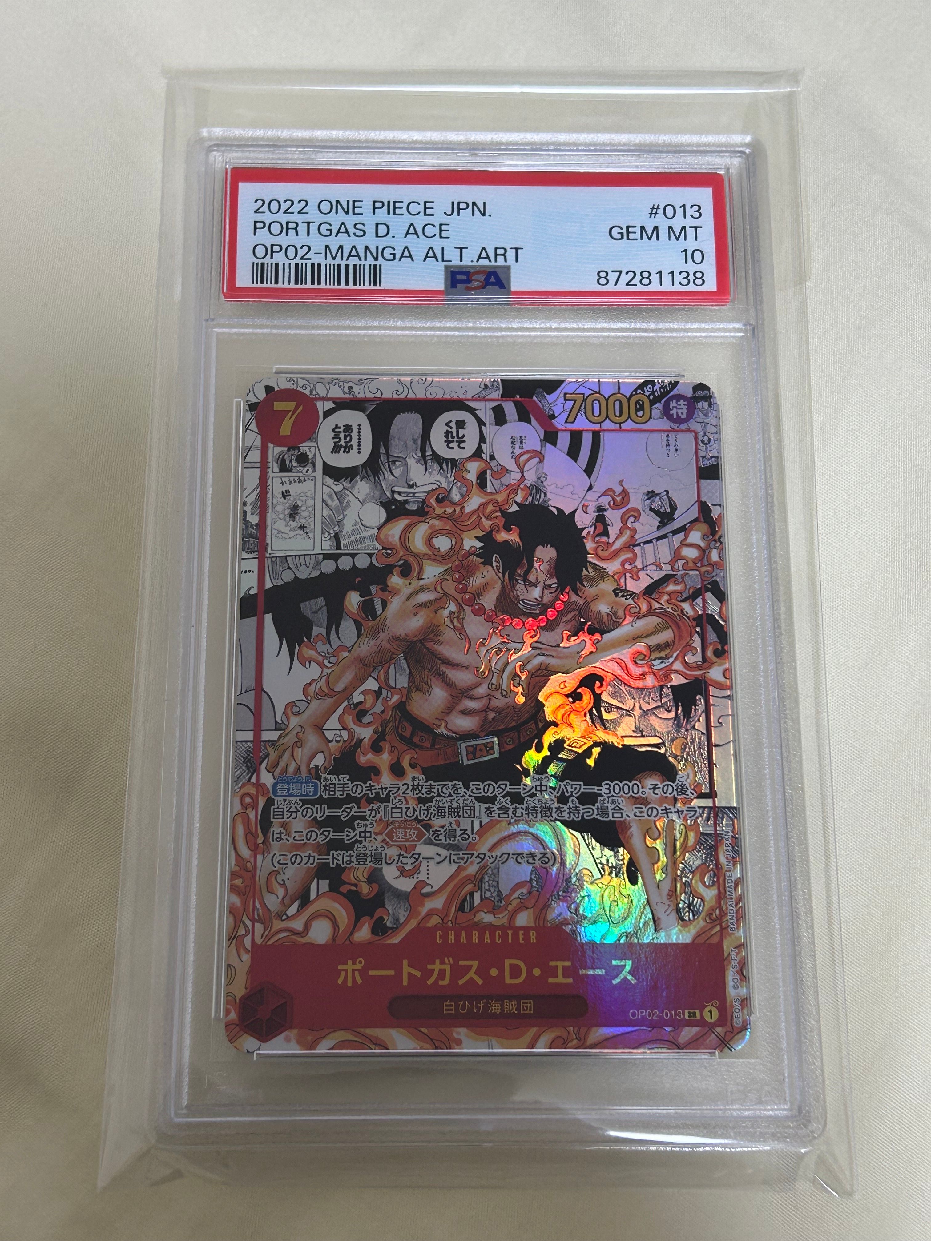 ポートガス・D・エース SR-SP (コミパラ) [OP02-013](ブースターパック「頂上決戦」)