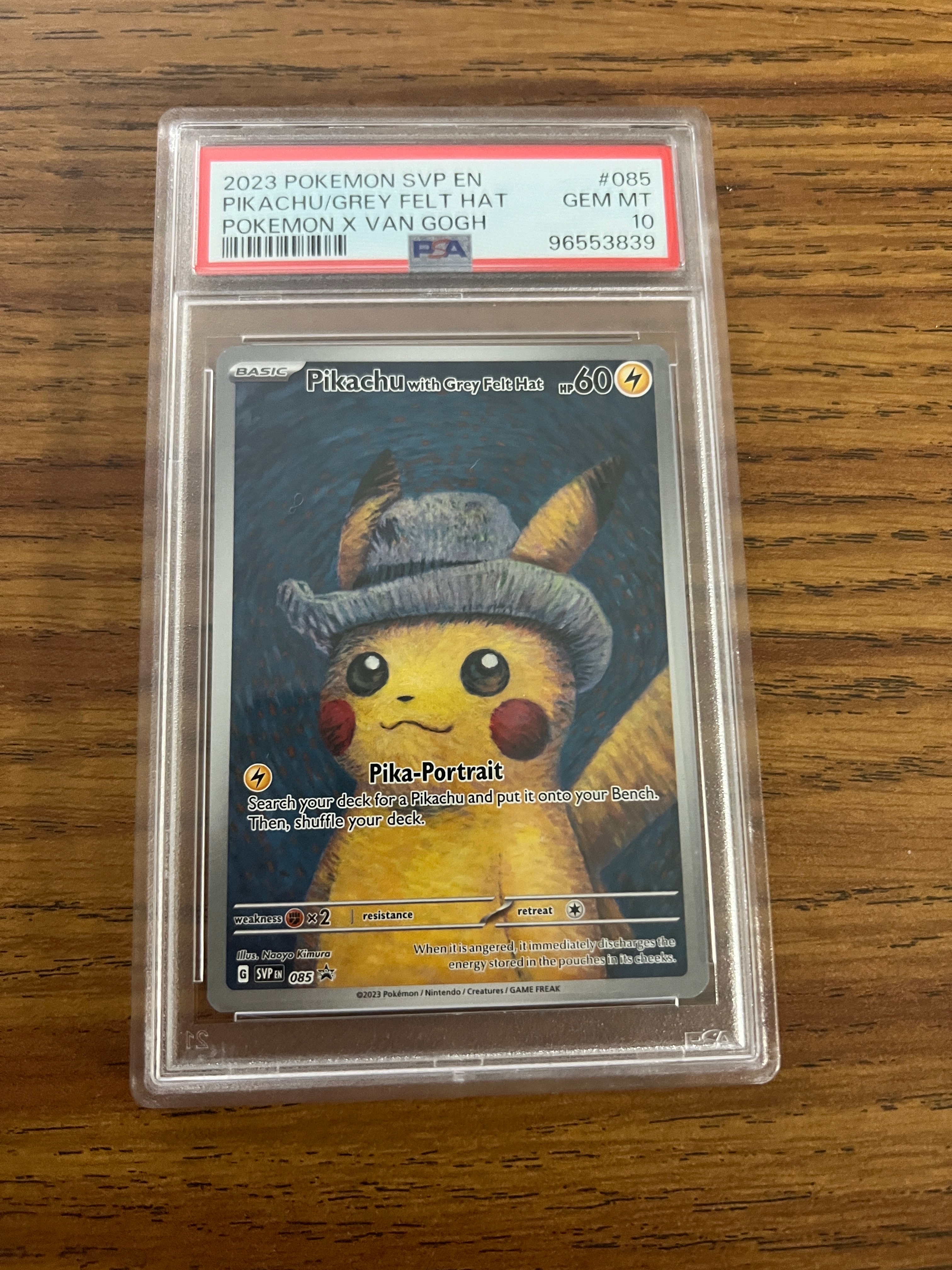 ブラッキーex ☆: 1ED[PCG4 091/106](拡張パック「金の空、銀の海」)の