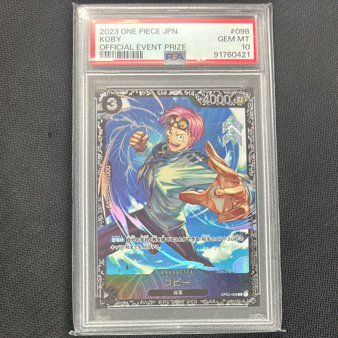 PSA10】コビー R [OP02-098] (フラッグシップバトルベスト8) 1枚の中古