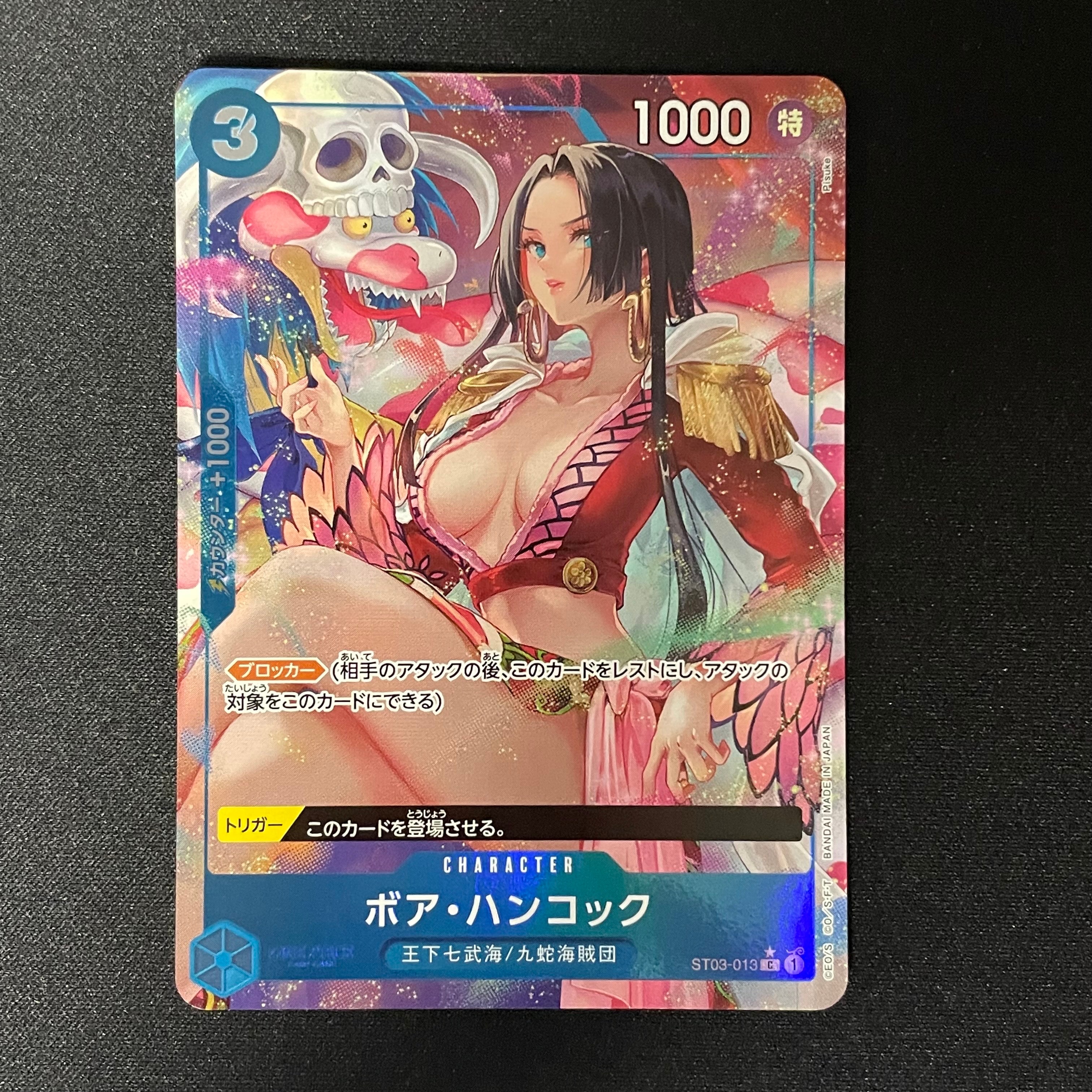 ボア・ハンコック C-P [ST03-013](プレミアムブースター「ONE PIECE CARD THE BEST」)