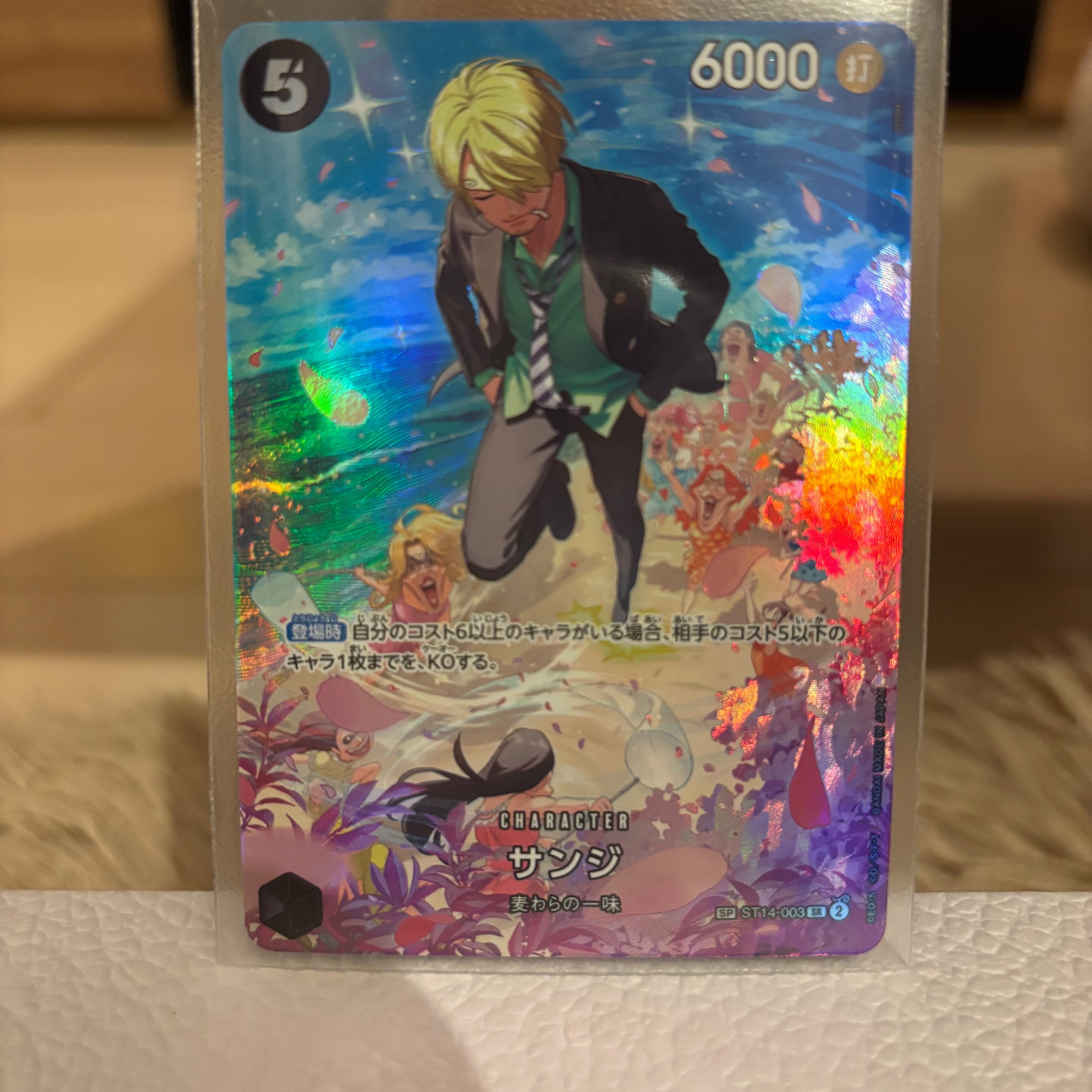 サンジ SR-SPC :フルアート [ST14-003](ブースターパック「王族の血統」)