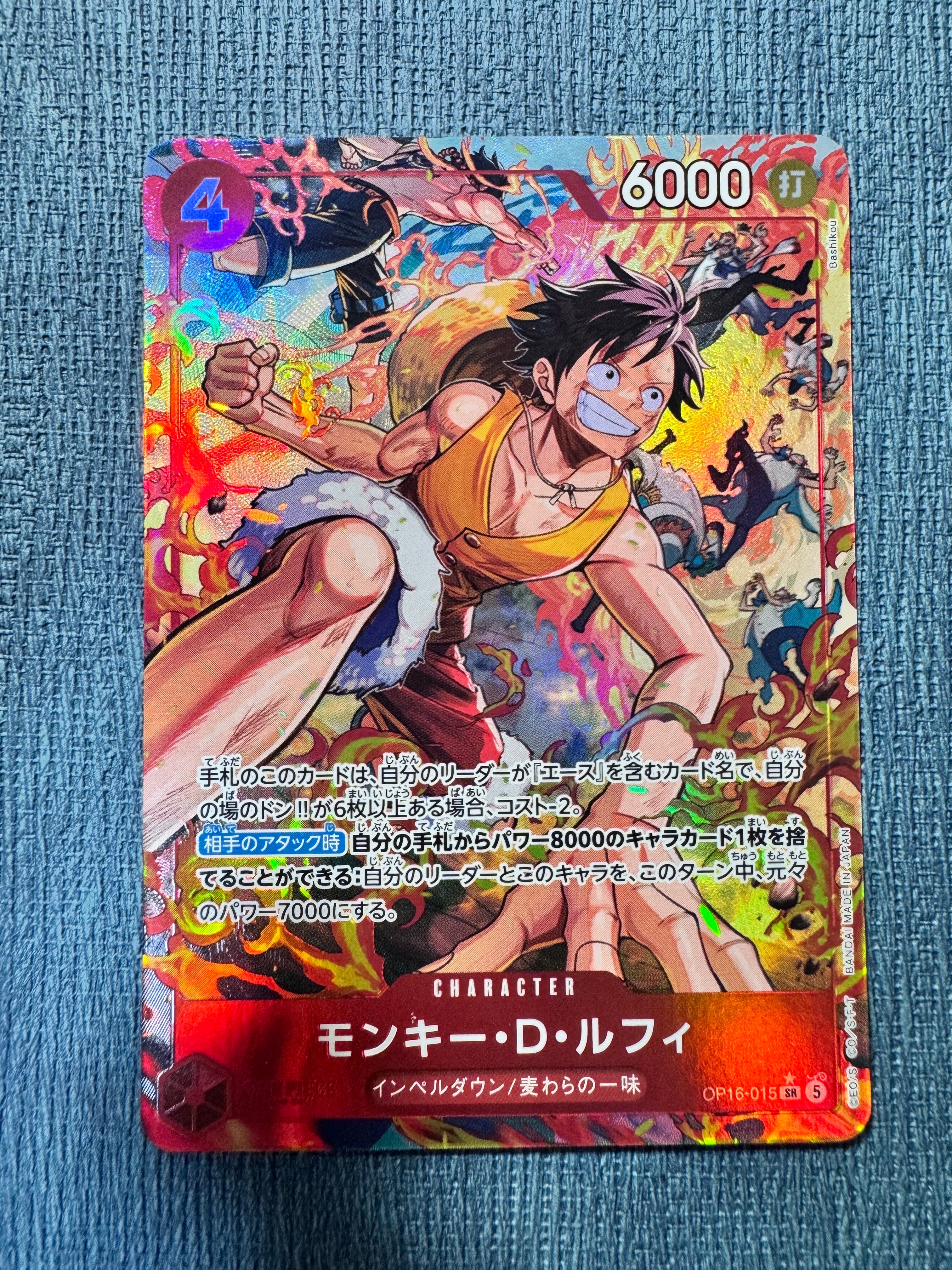 Monkey.D.Luffy SR-P [OP16-015](Booster Pack "THE TIME OF BATTLE")