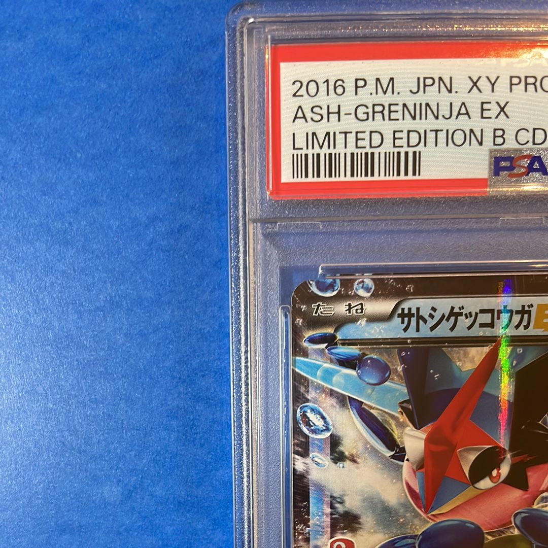 PSA 10]Ash Greninja EX: PROMO[XY-P 290/XY-P](XY-P Promotional cards) |  SNKRDUNK