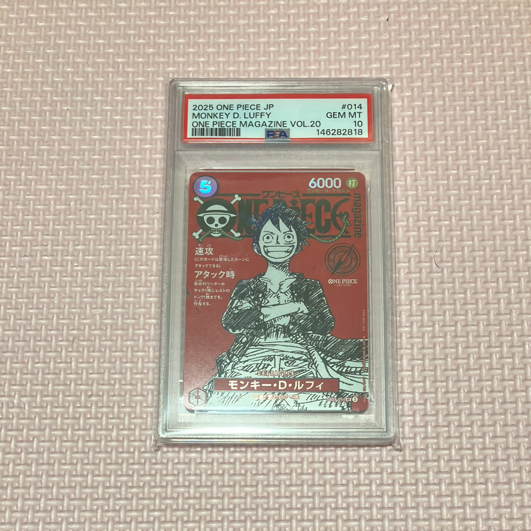 モンキー・D・ルフィ SR [ST21-014](プロモーションカード「ワンピースマガジン 特集 週刊少年ジャンプとワンピース 020」)