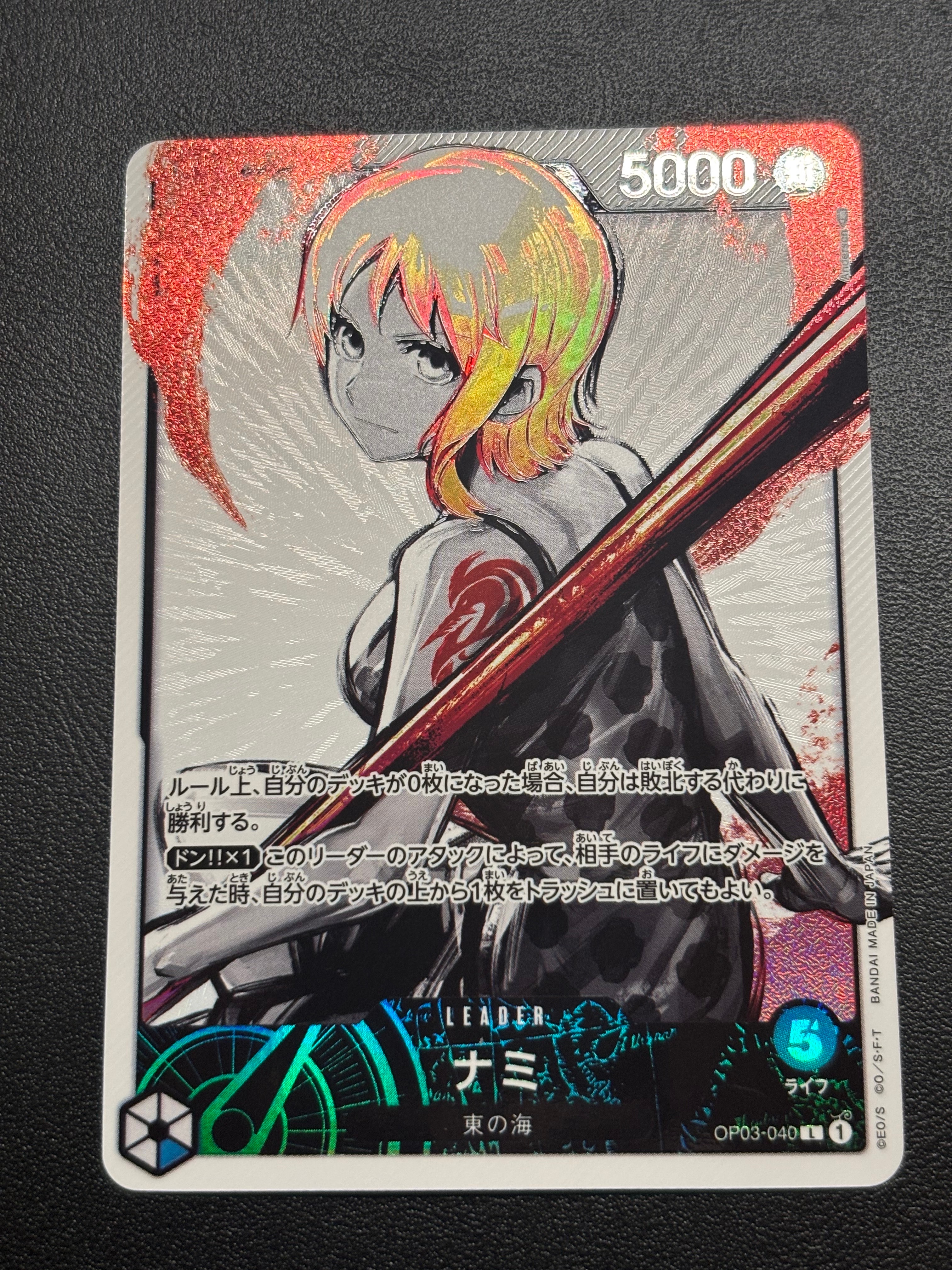 【PSA10】ナミ L OP03-040 強大な敵 PSA10ナミ L リーダーパラレル(リーパラOP03-040 墨絵 強大な敵 - メルカリ
