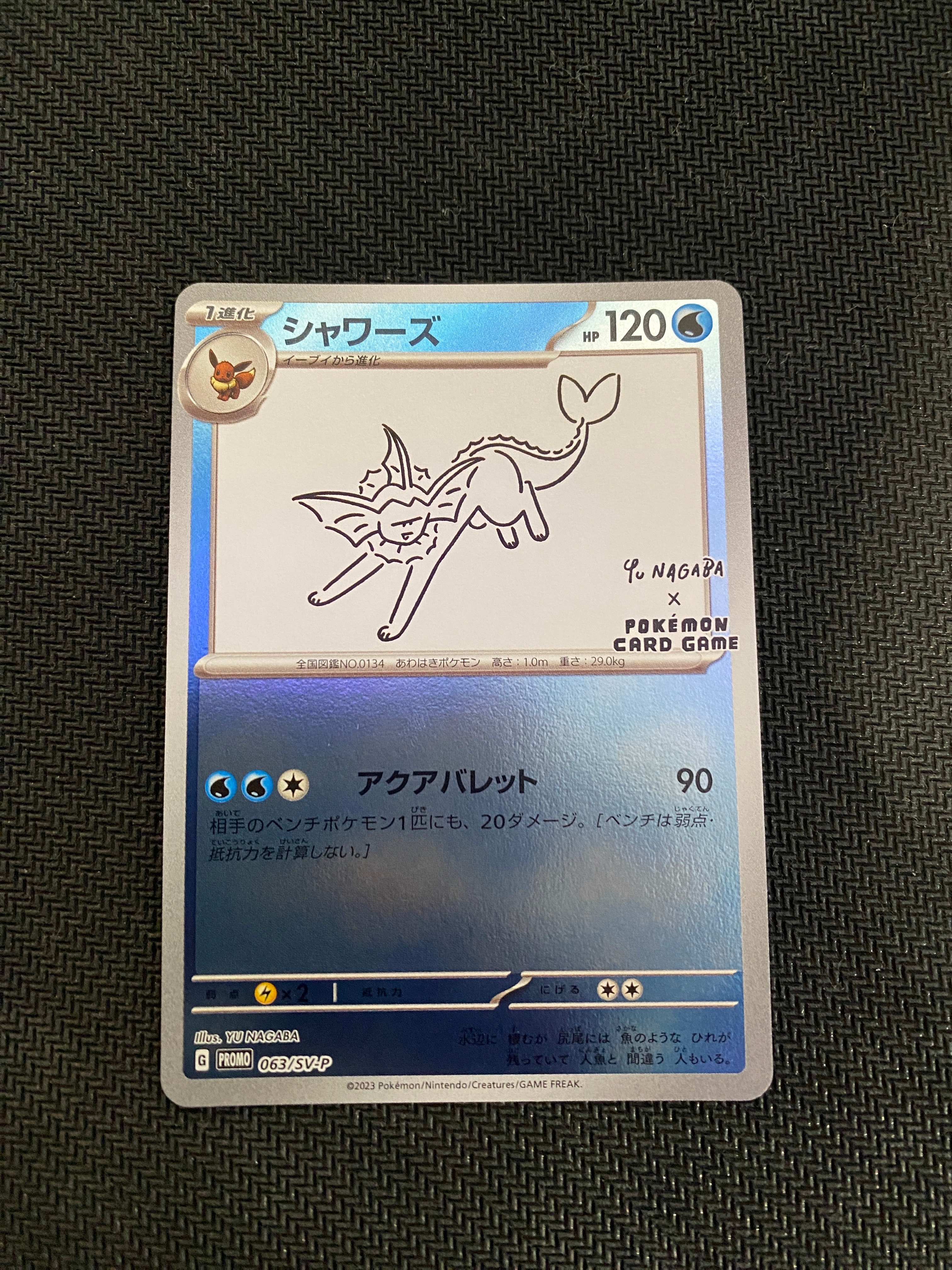 シャワーズ: プロモ [SV-P 063](「YU NAGABA×ポケモンカードゲーム」プロモーションカード「SV-P」)