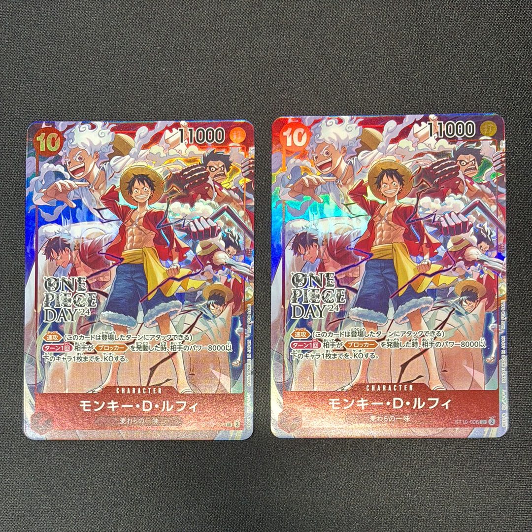 モンキー・D・ルフィ SR [ST10-006](プロモーションカード「ONE PIECE DAY'24 来場者特典」)