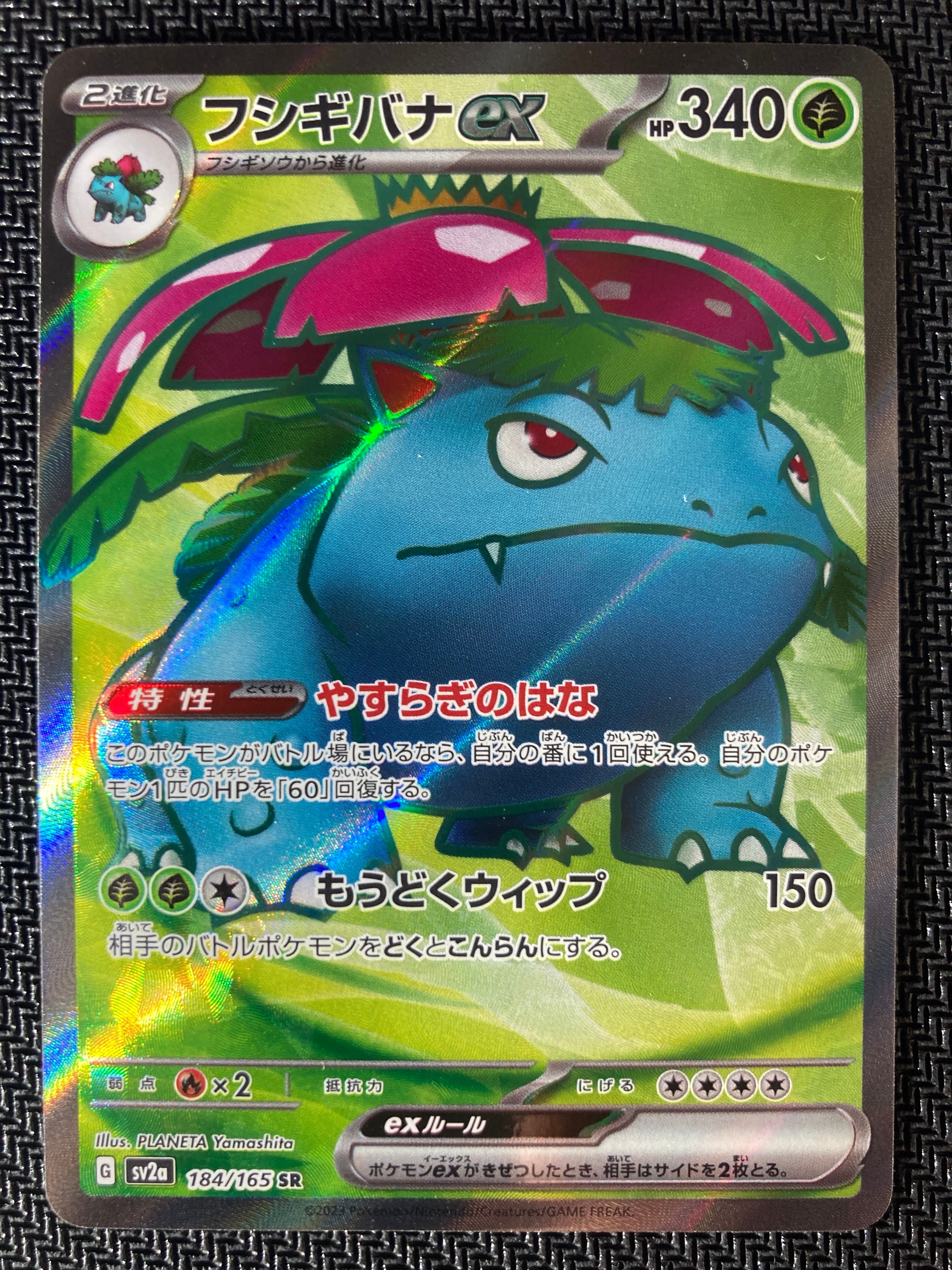 リザードン [CLL 003/032](ポケモンカードゲーム Classic)の新品/中古