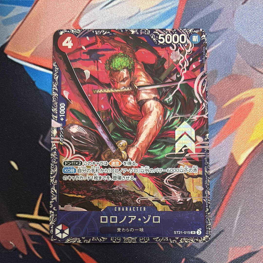 ロロノア・ゾロ SR [ST21-015](プロモーションカード「フラッグシップ
