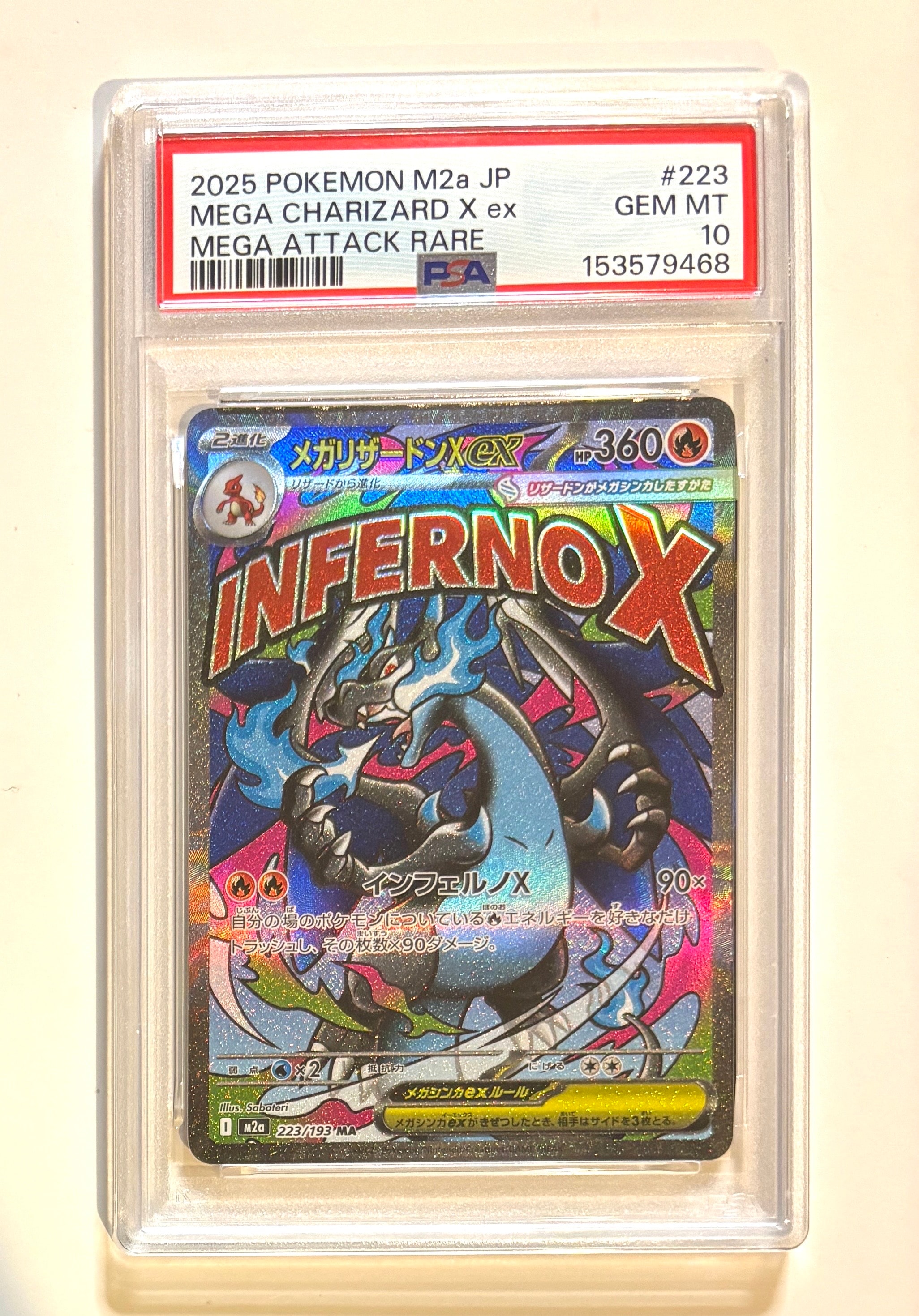 PSA10】ミュウツー&ミュウGX RR [SM12a 052/173](ハイクラスパック