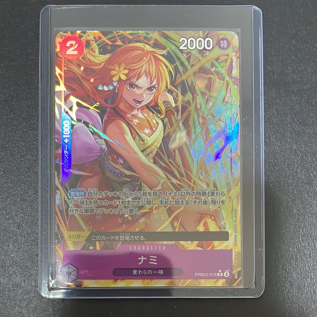 ナミ R-P [PRB02-012](プレミアムブースター「ONE PIECE CARD THE BEST vol.2」)