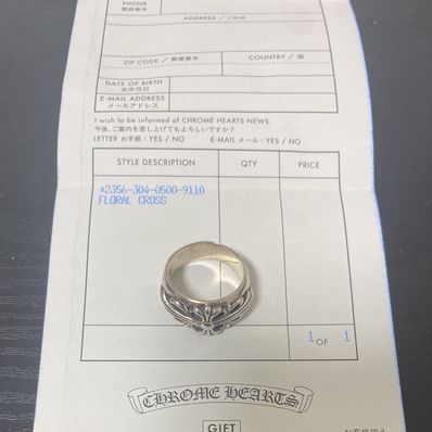 Chrome Hearts Floral Cross Ring "Silver"
