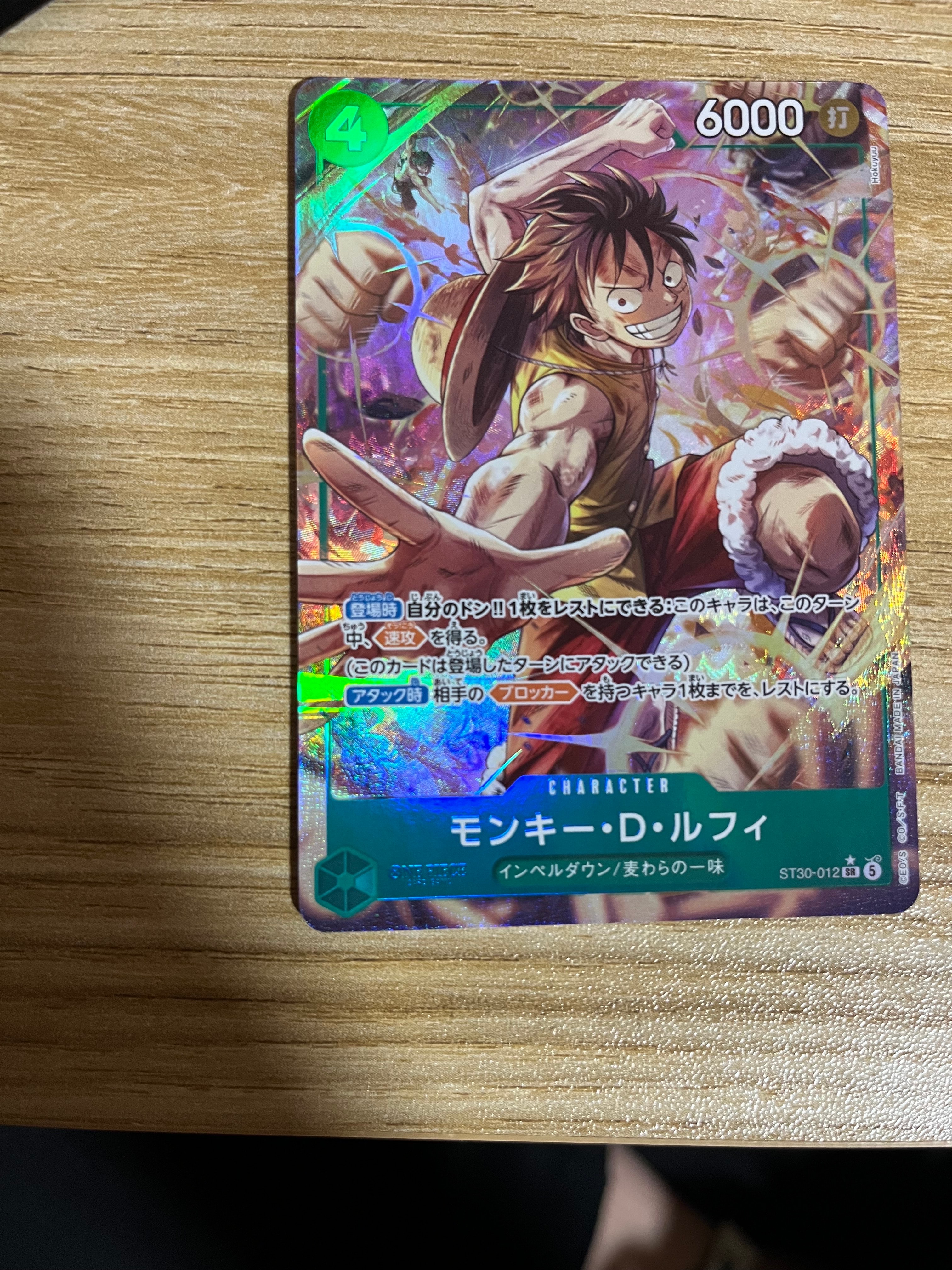 モンキー・D・ルフィ SR-P [ST30-012](スタートデッキEX「ルフィ&エース ボーナスパック」)