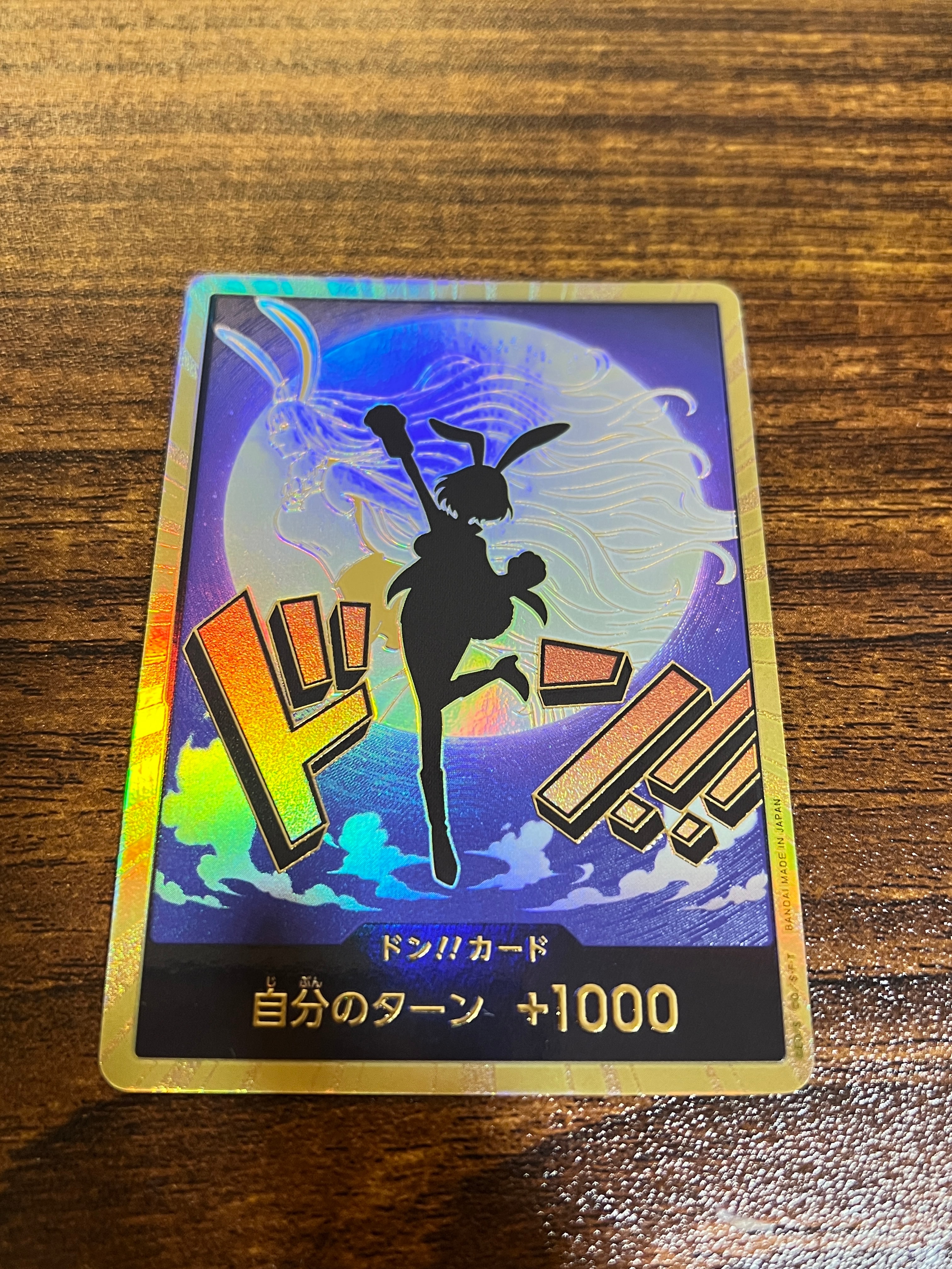 PSA10】ドン!!カード : キャロット スーパーパラレル (プレミアム