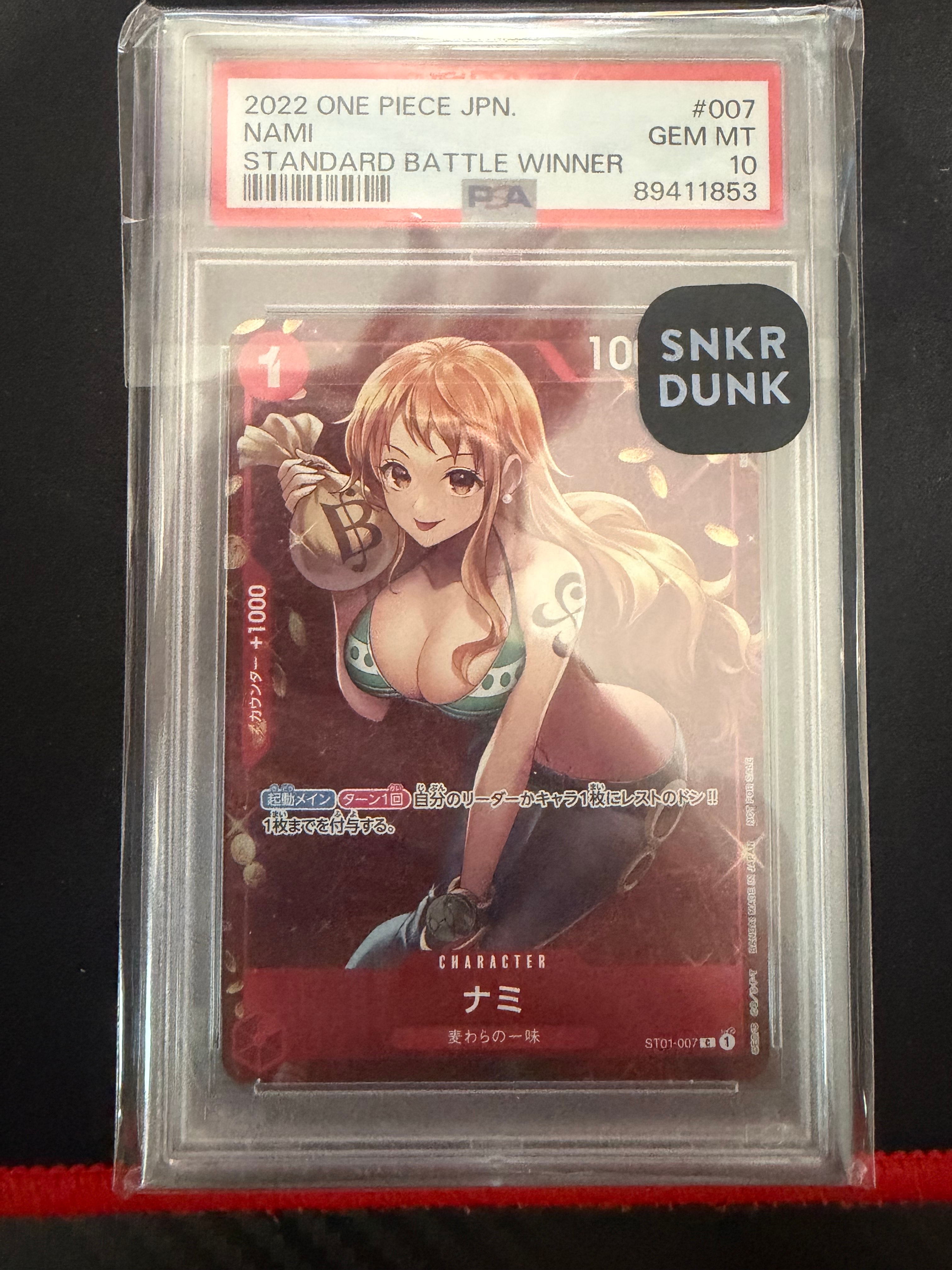 ナミ P [ST01-007]  (スタンダードバトル 優勝記念品)