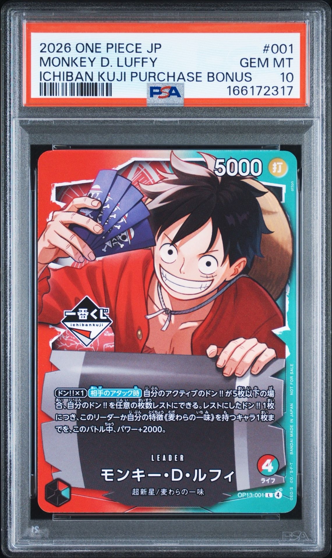 PSA10】モンキー・D・ルフィ L :開封済 [OP13-001](プロモーション