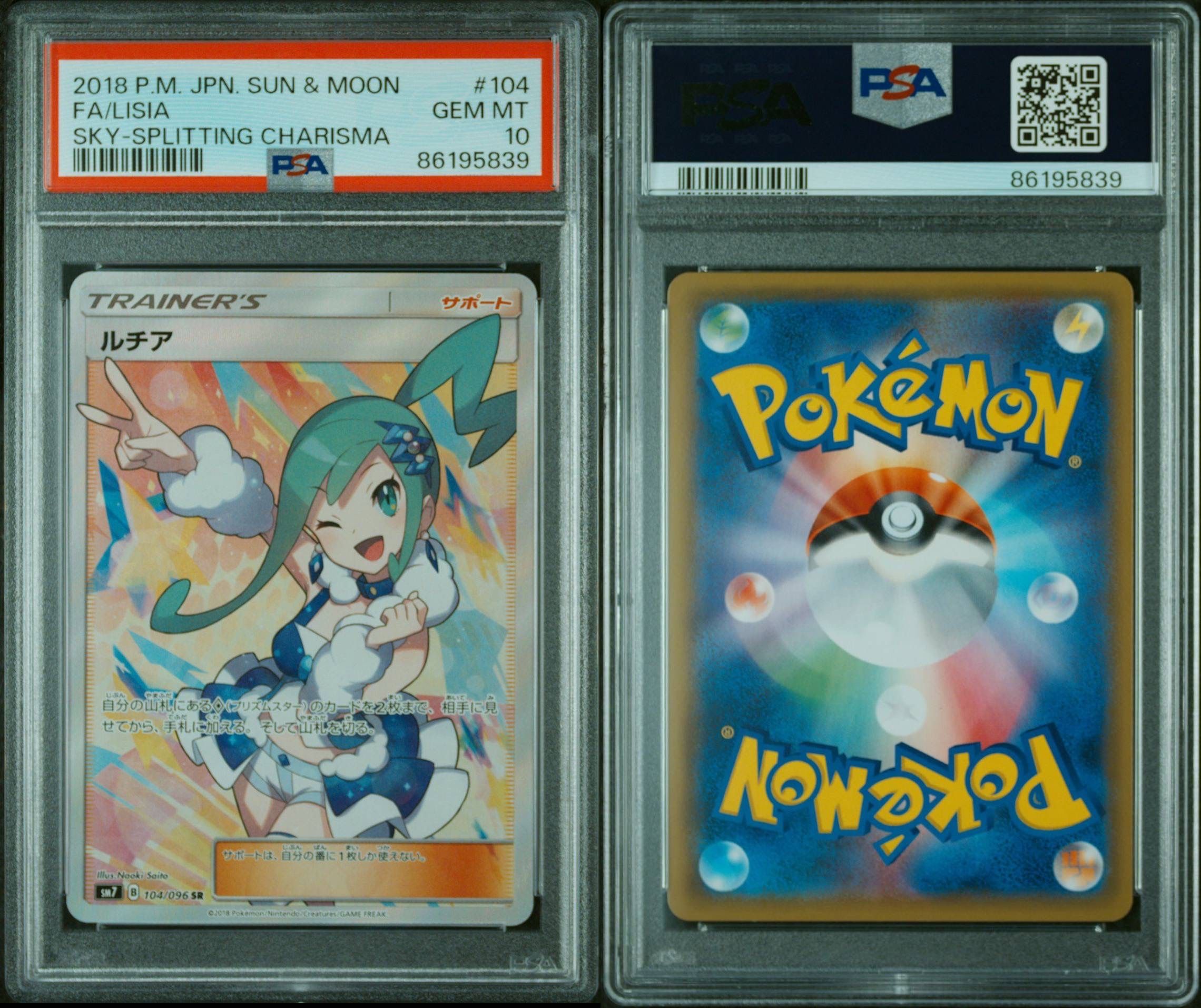PSA 10]Lisia SR[SM7 104/096](Expansion Pack 