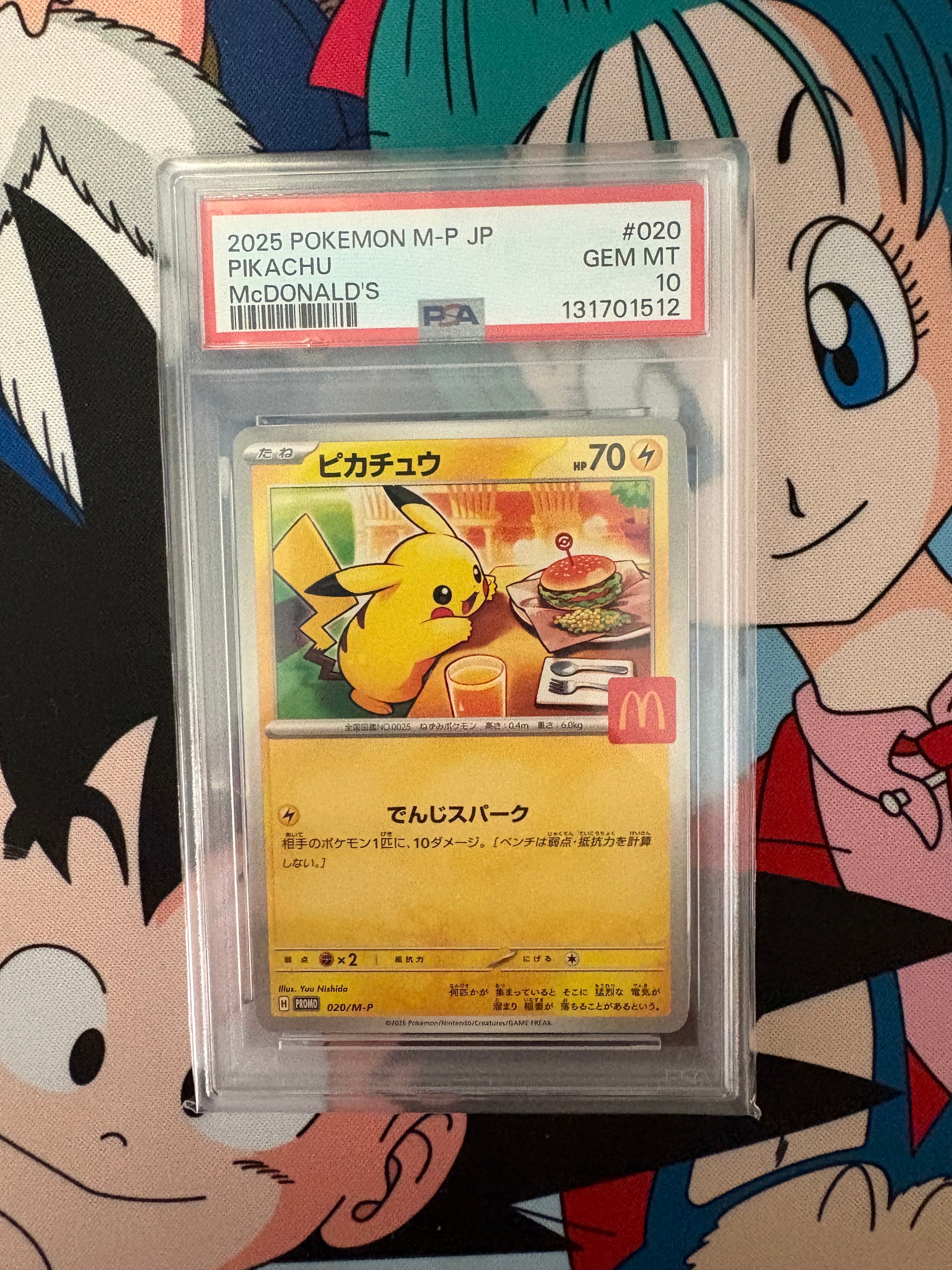 PSA8以下】あったかピカチュウ: プロモ[XY-P 096/XY-P](プロモーション