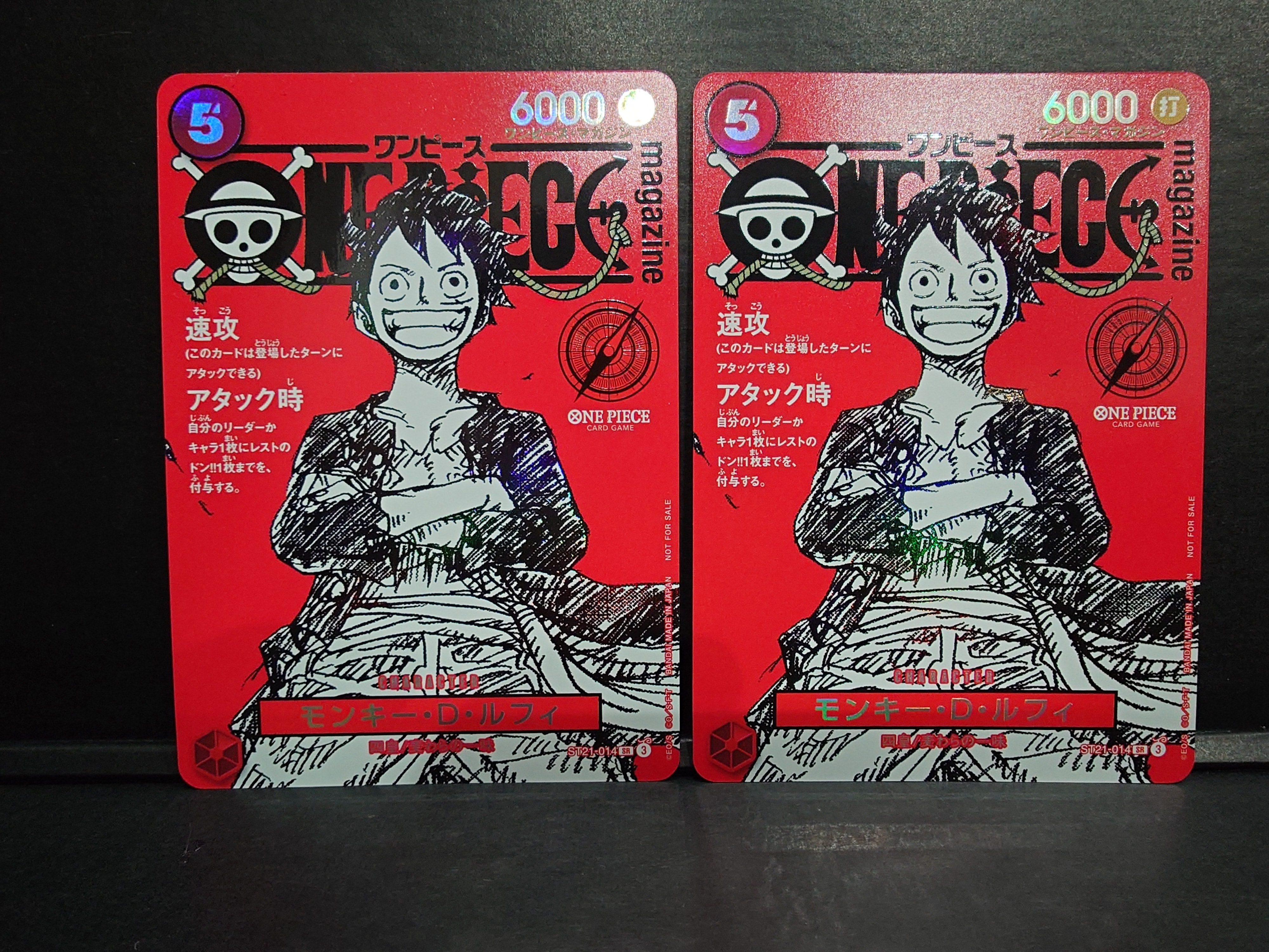 モンキー・D・ルフィ SR [ST21-014](プロモーションカード「ワンピースマガジン 特集 週刊少年ジャンプとワンピース 020」)