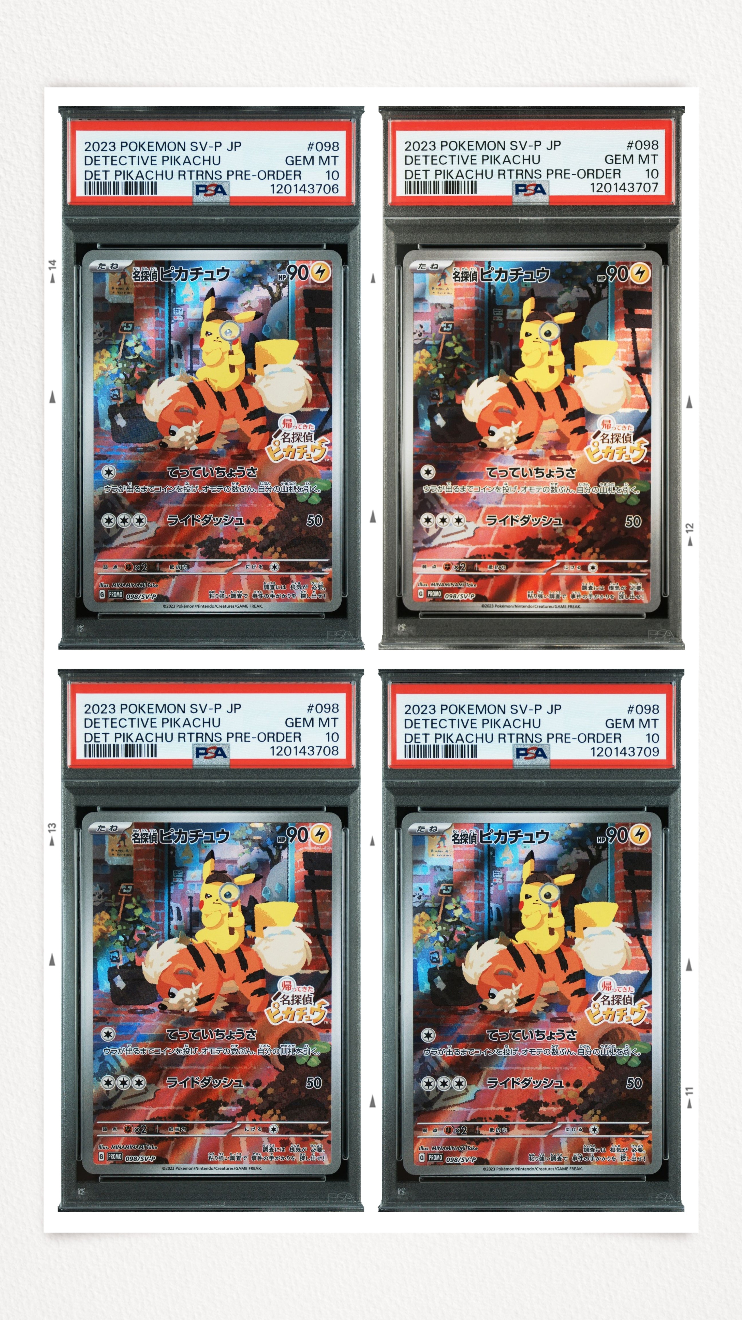 名探偵ピカチュウ: プロモ [SV-P 098](プロモーションカード「SV-P」)
