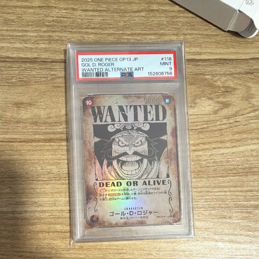 ゴール・D・ロジャー：手配書 SEC-SPC PSA9 PSA9】ゴール・D・ロジャー：手配書 SEC-SPC [OP09-118](ブースター