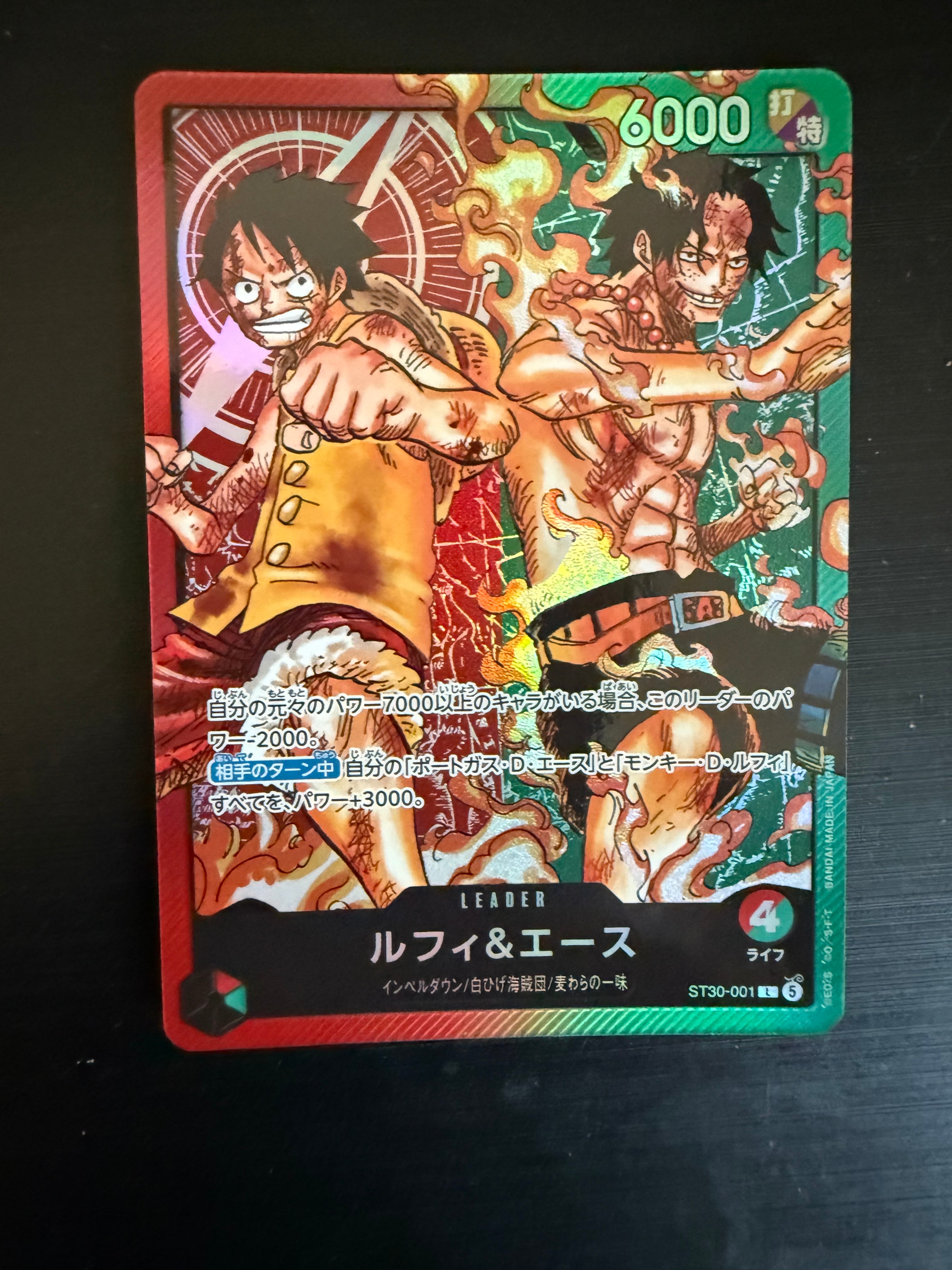 エネル SR :上位記念品 [OP15-060](プロモーションカード「フラッグ