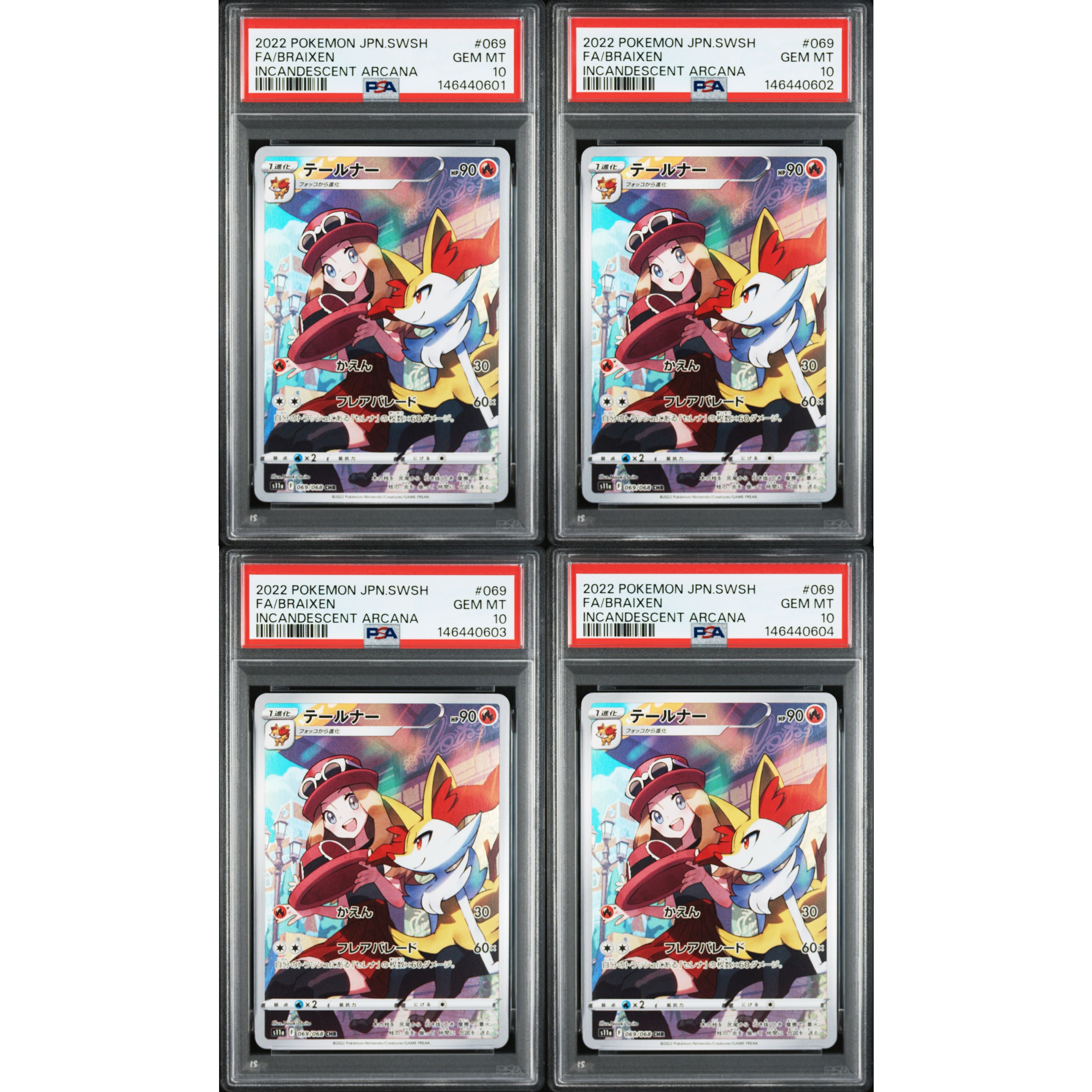ポケモンカード テールナー chr psa10 2枚 【公式通販】