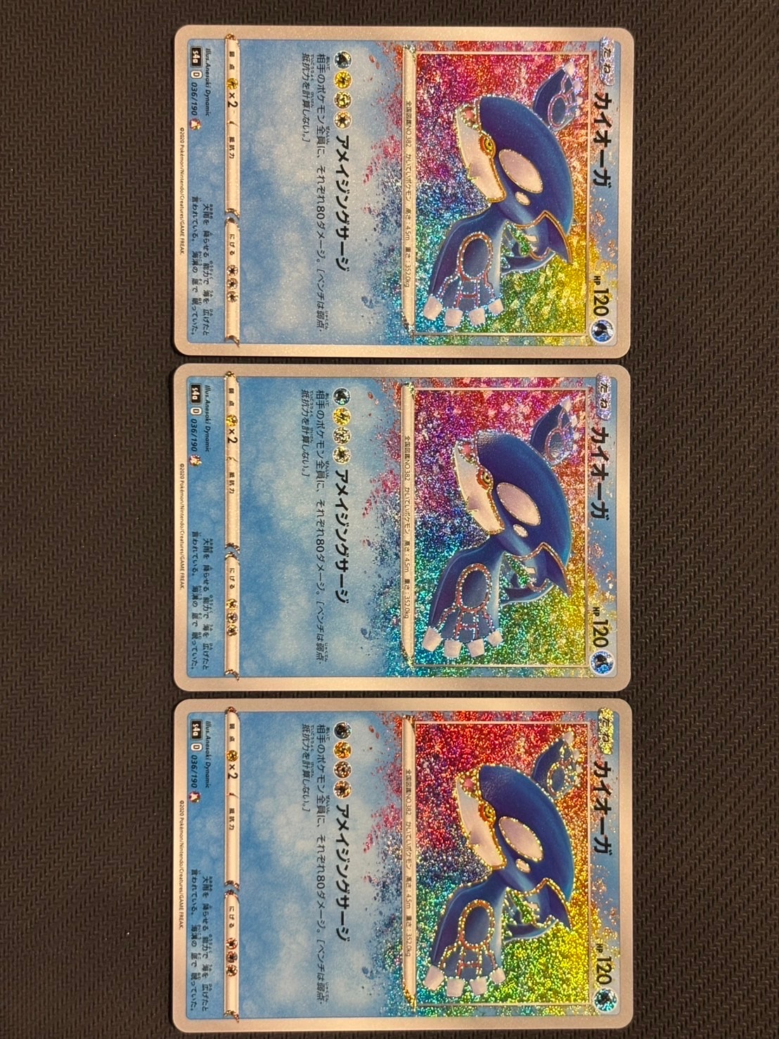 PSA10】カイオーガ [s4a 036/190](ハイクラスパック「シャイニースター