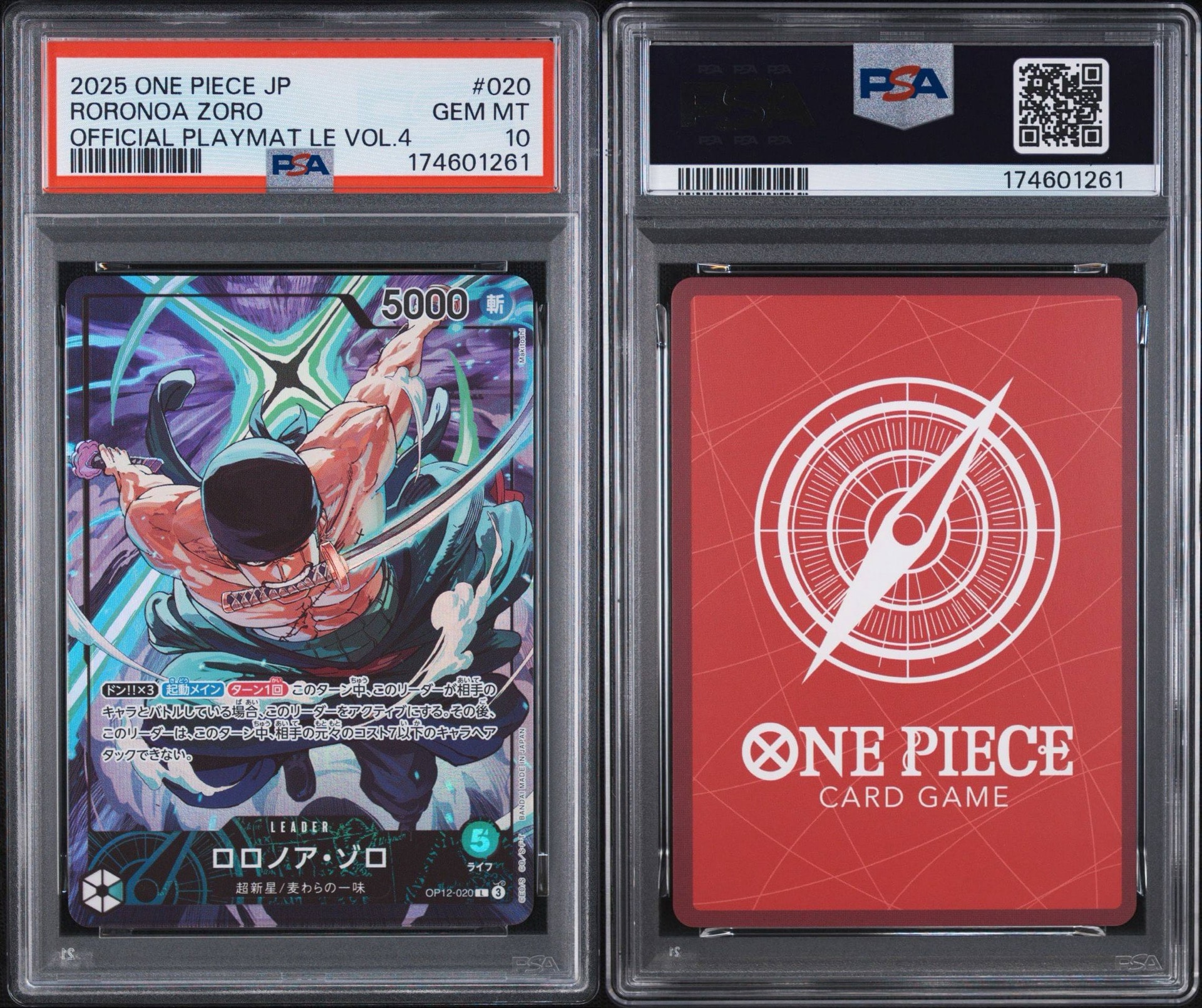 PSA10】ロロノア・ゾロ L [OP12-020](プロモーションカード