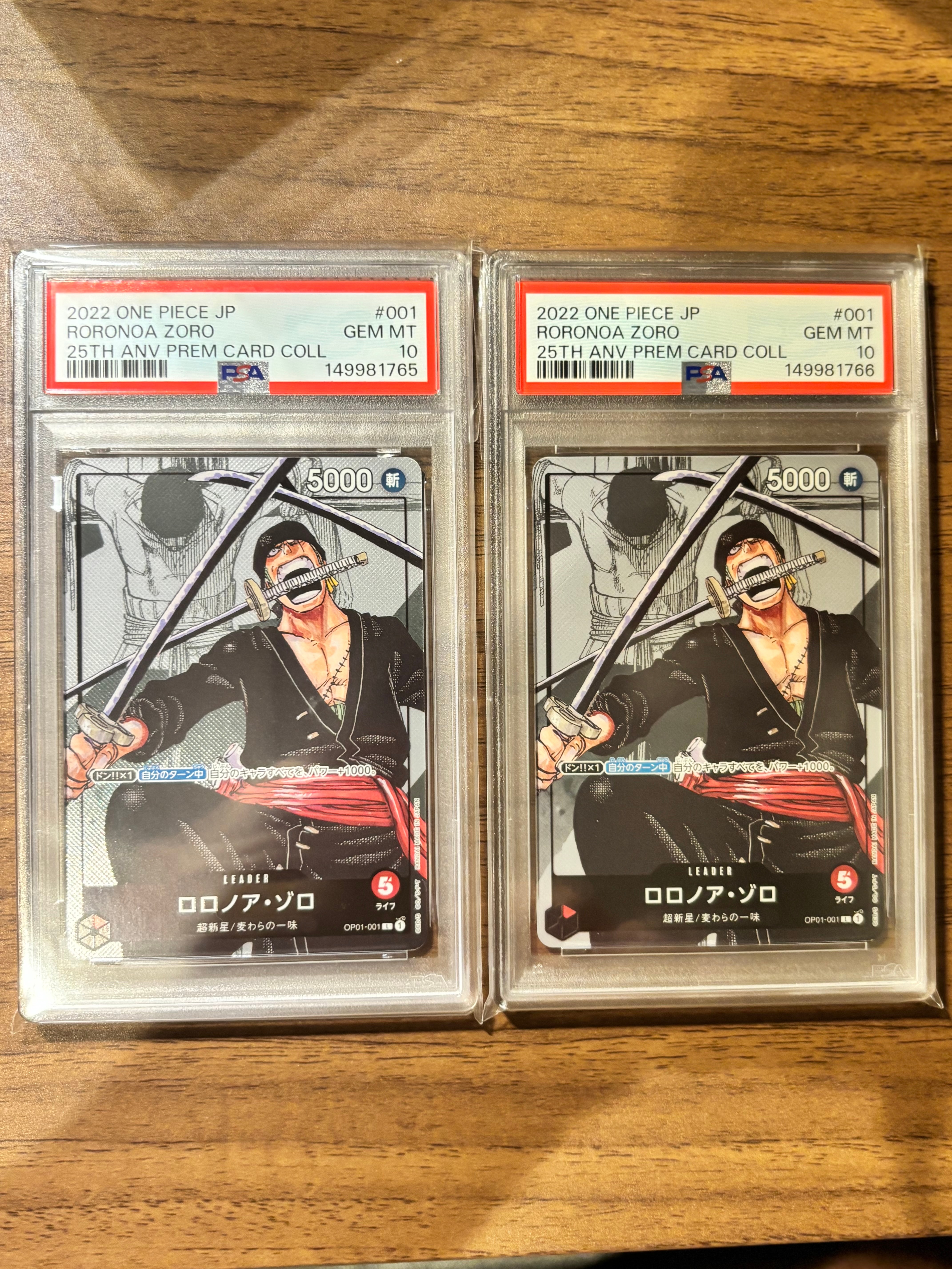 ロロノア・ゾロ L パラレル  [OP01-001] (プレミアムカードコレクション25周年エディション)