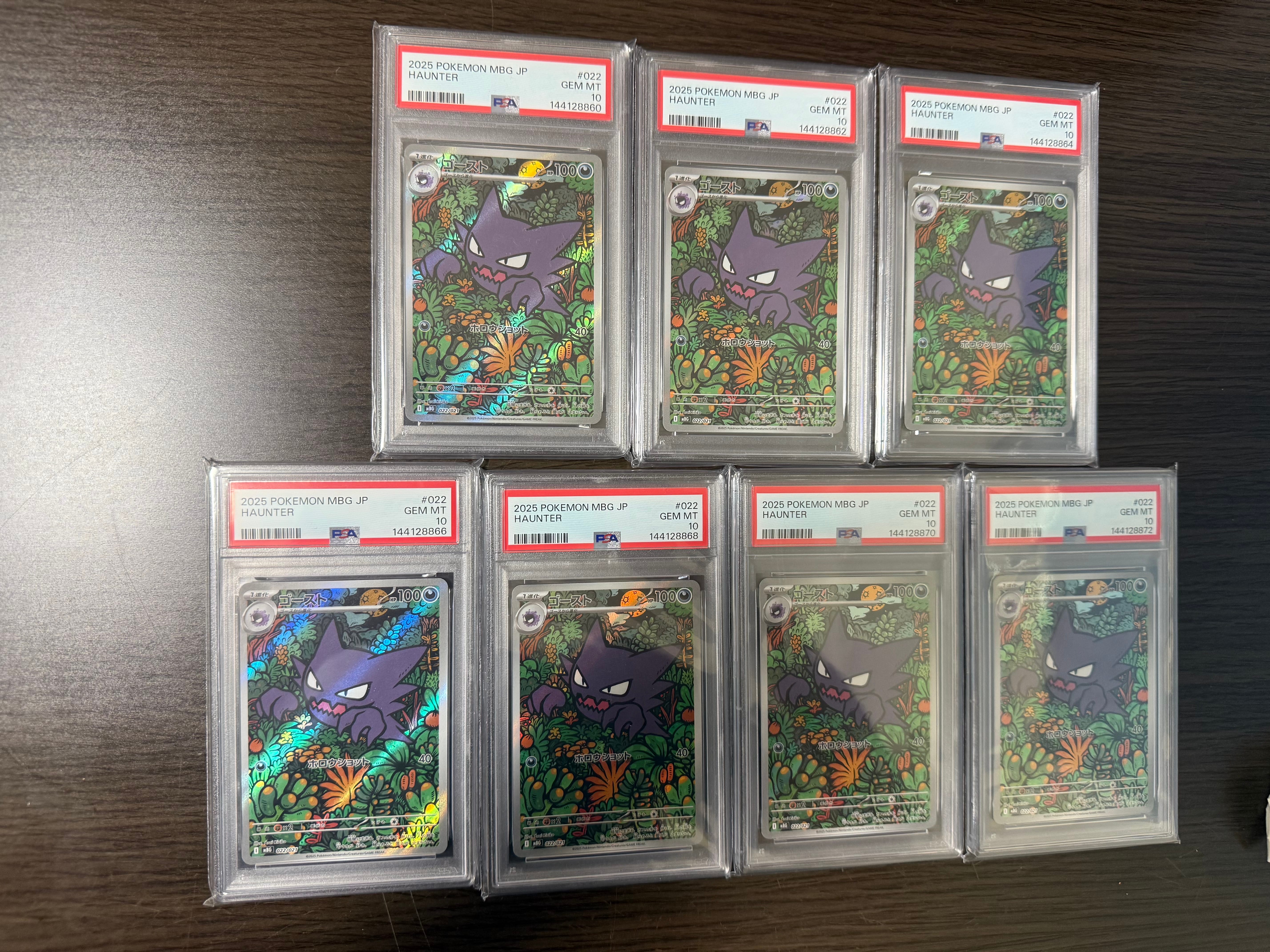 PSA10】ゴースト [MBG 022/021](スターターセットMEGA「メガゲンガーex