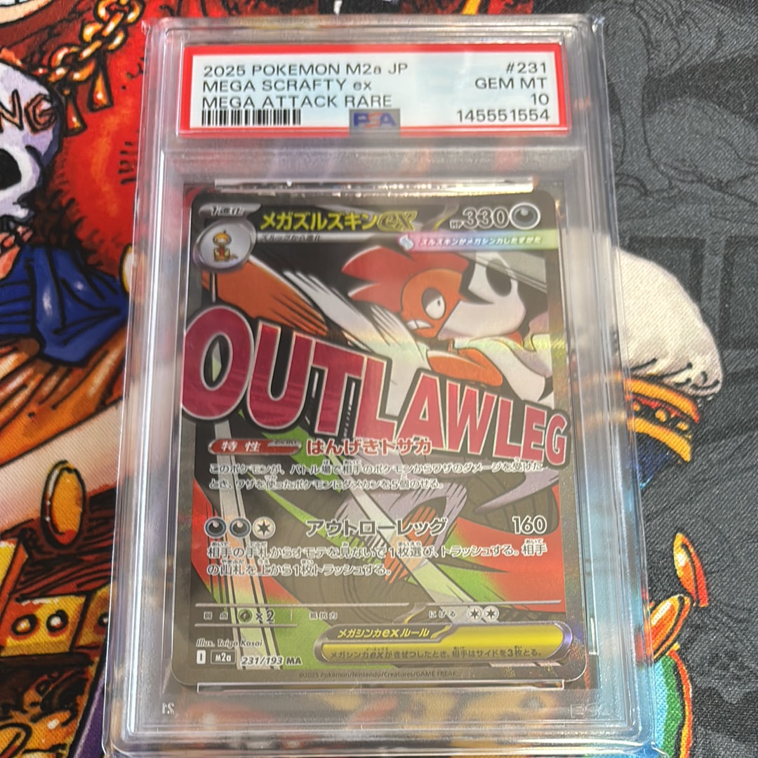 PSA10】メガズルズキンex MA [M2a 231/193](ハイクラスパック「MEGA
