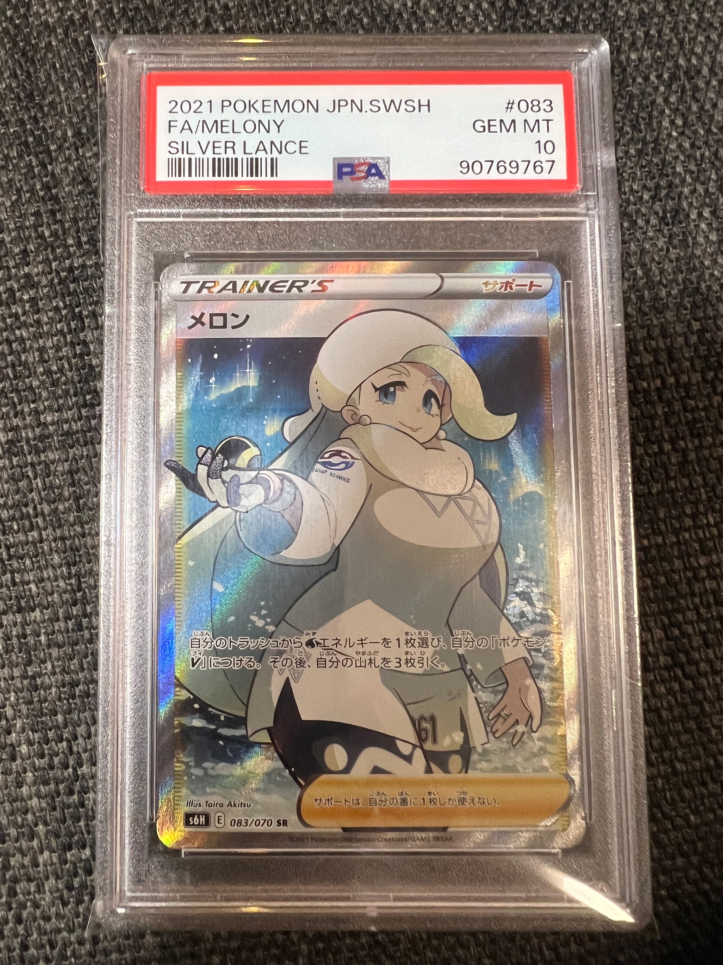 melony pokemon card Melony Crown Zenith GG64 PSA 10 – TBC Games
