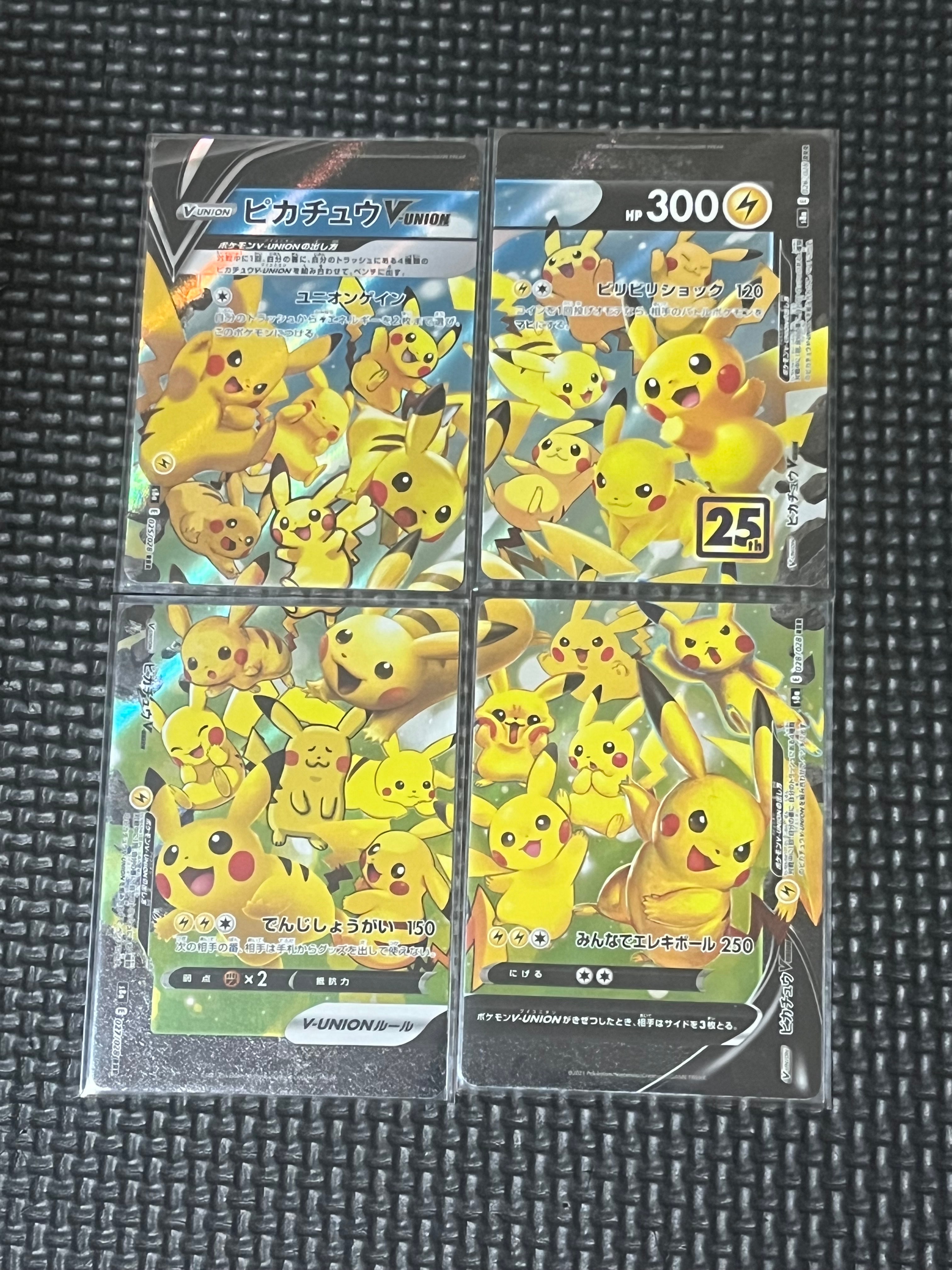 PSA10】かがやくリザードン [SVF 001/038](デッキビルドBOX 黒炎の支配