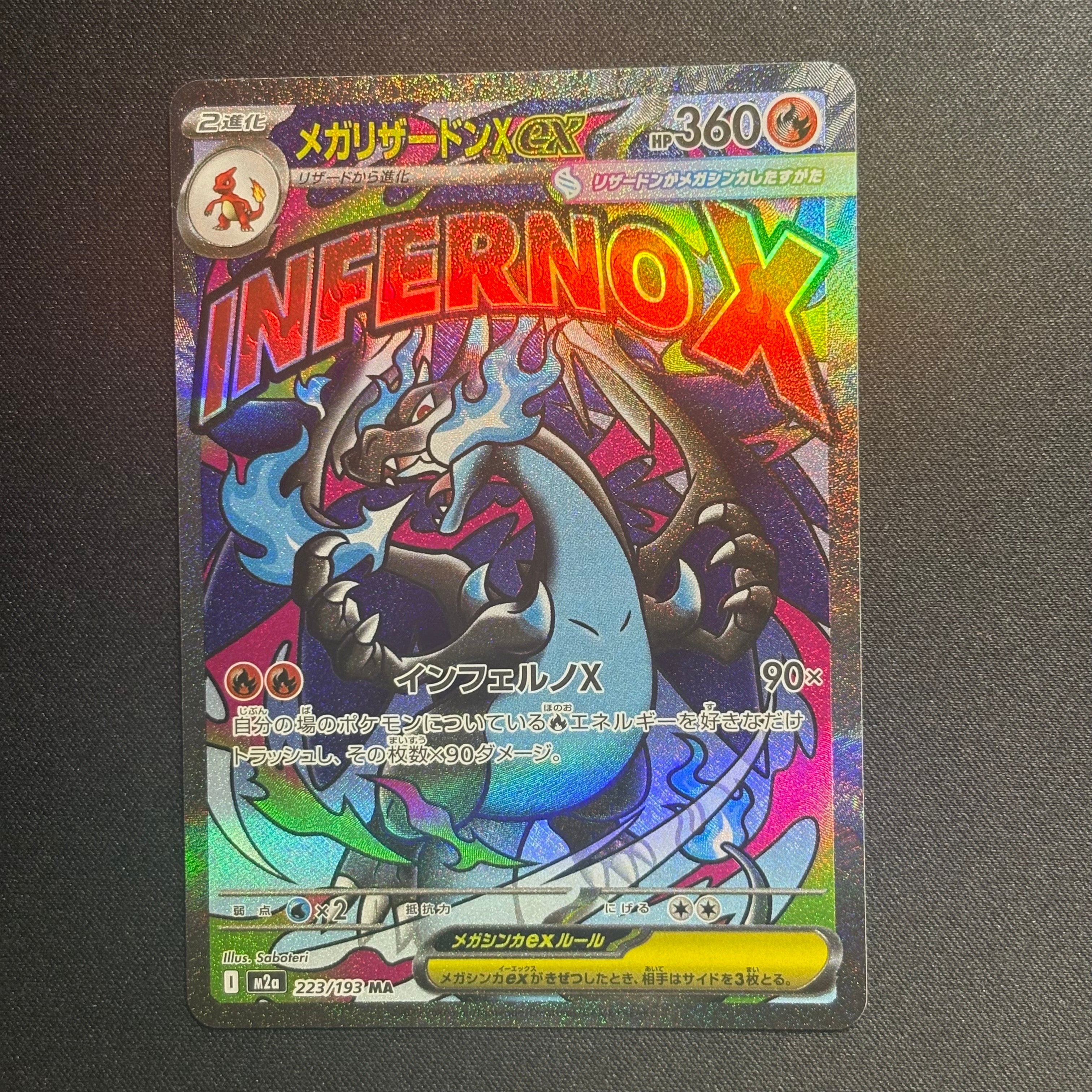 PSA10】サーナイト&ニンフィアGX RR [SM9a 031/055](強化拡張パック