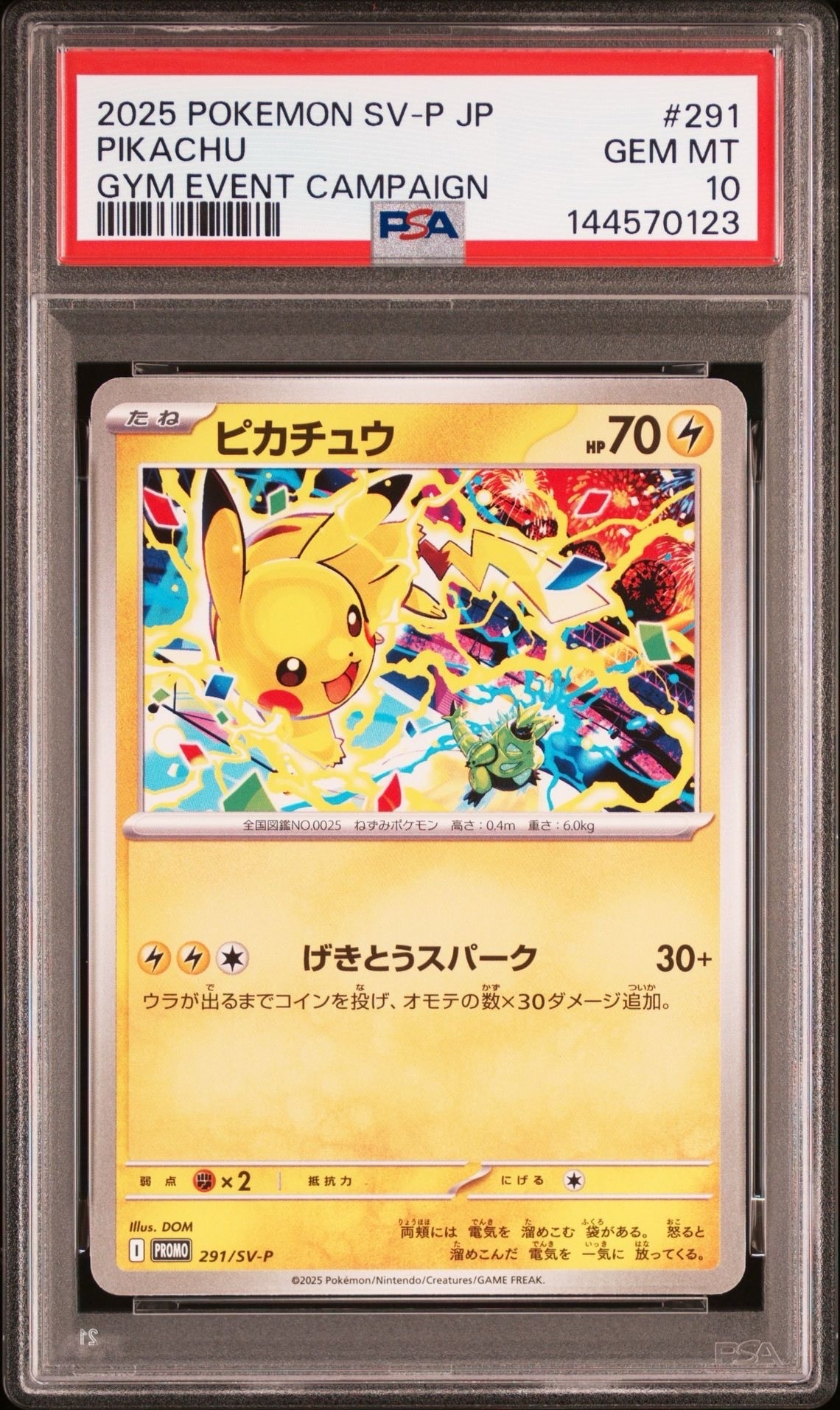 PSA10】フシギバナ [CLF 003/032](ポケモンカードゲーム Classic) 1枚