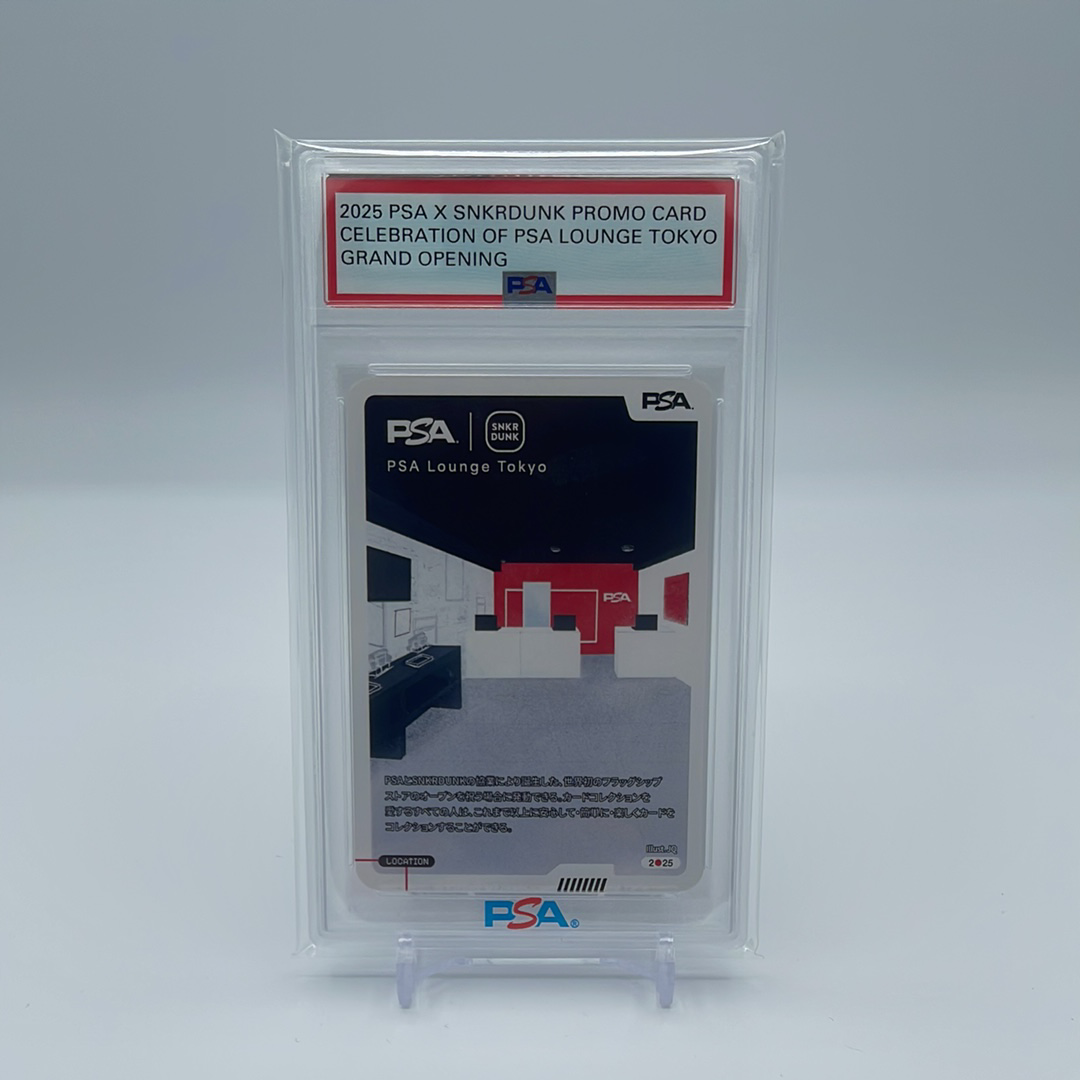 PSA ラウンジ Tokyo (PSA × SNKRDUNK "オープン記念 PSA ラウンジ Tokyo")