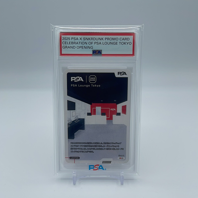 PSA ラウンジ Tokyo (PSA × SNKRDUNK "オープン記念 PSA ラウンジ Tokyo")