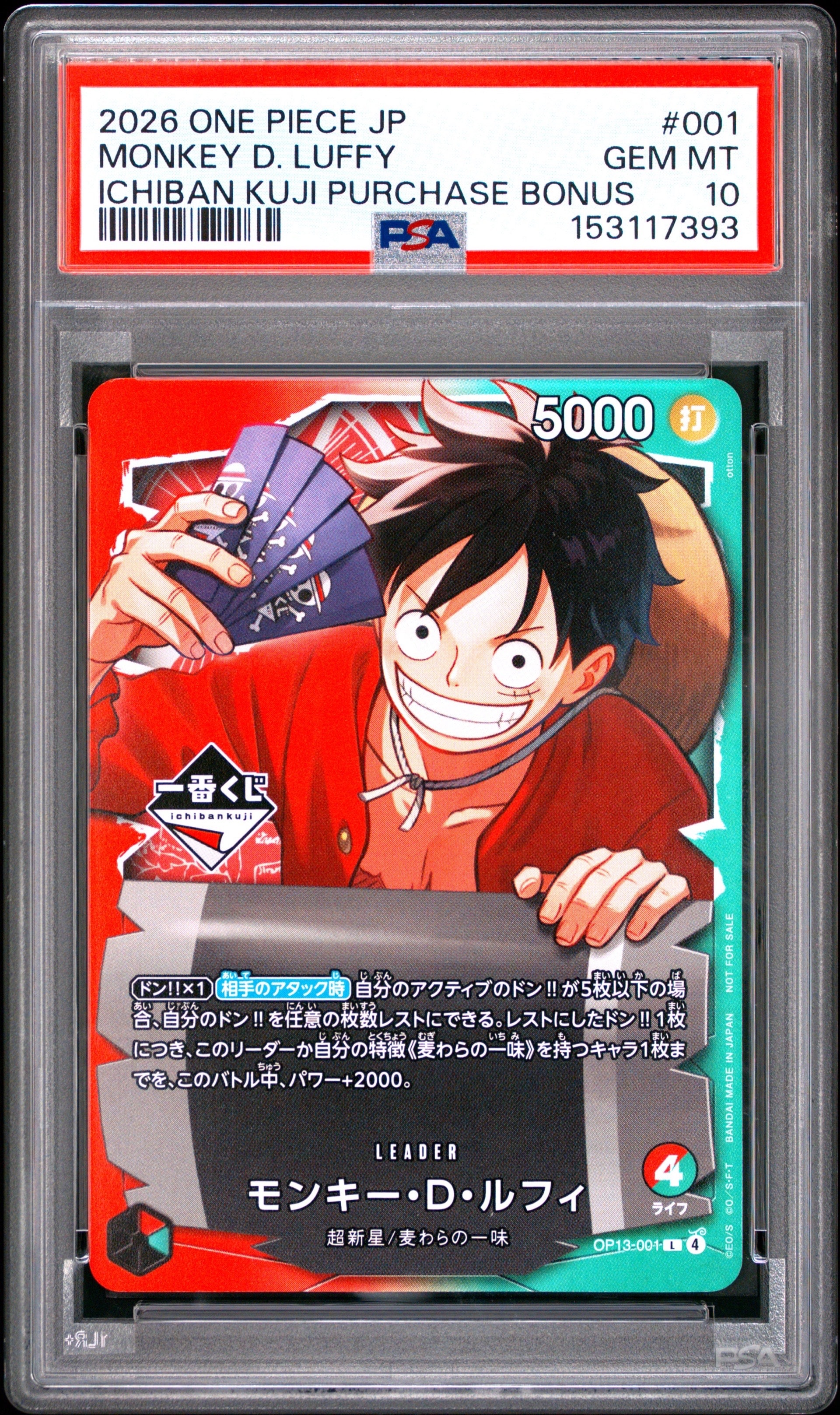 PSA10】モンキー・D・ルフィ L :開封済 [OP13-001](プロモーション