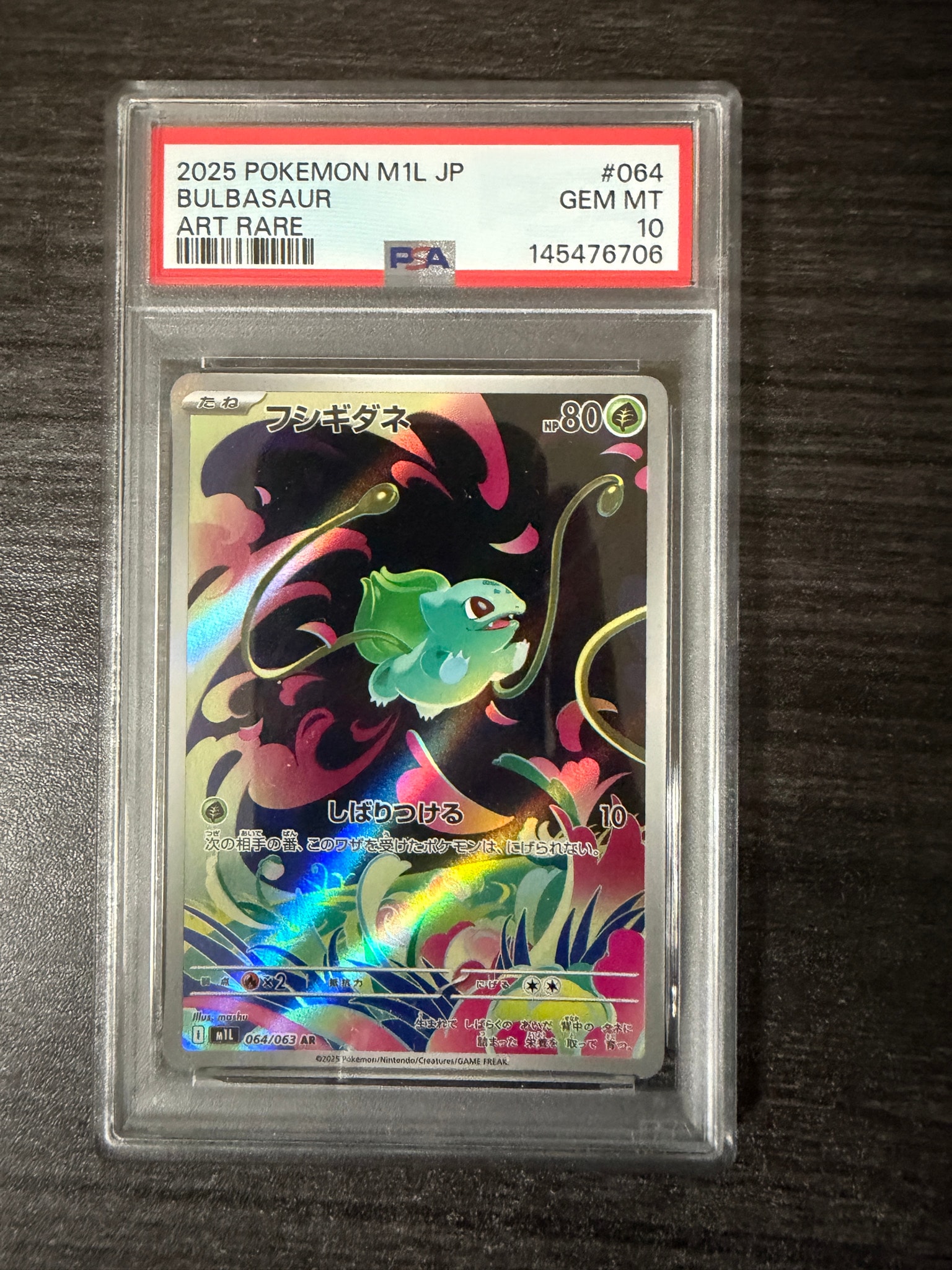 PSA10】フシギダネ AR [M1L 064/063](拡張パック「メガブレイブ」) 1枚