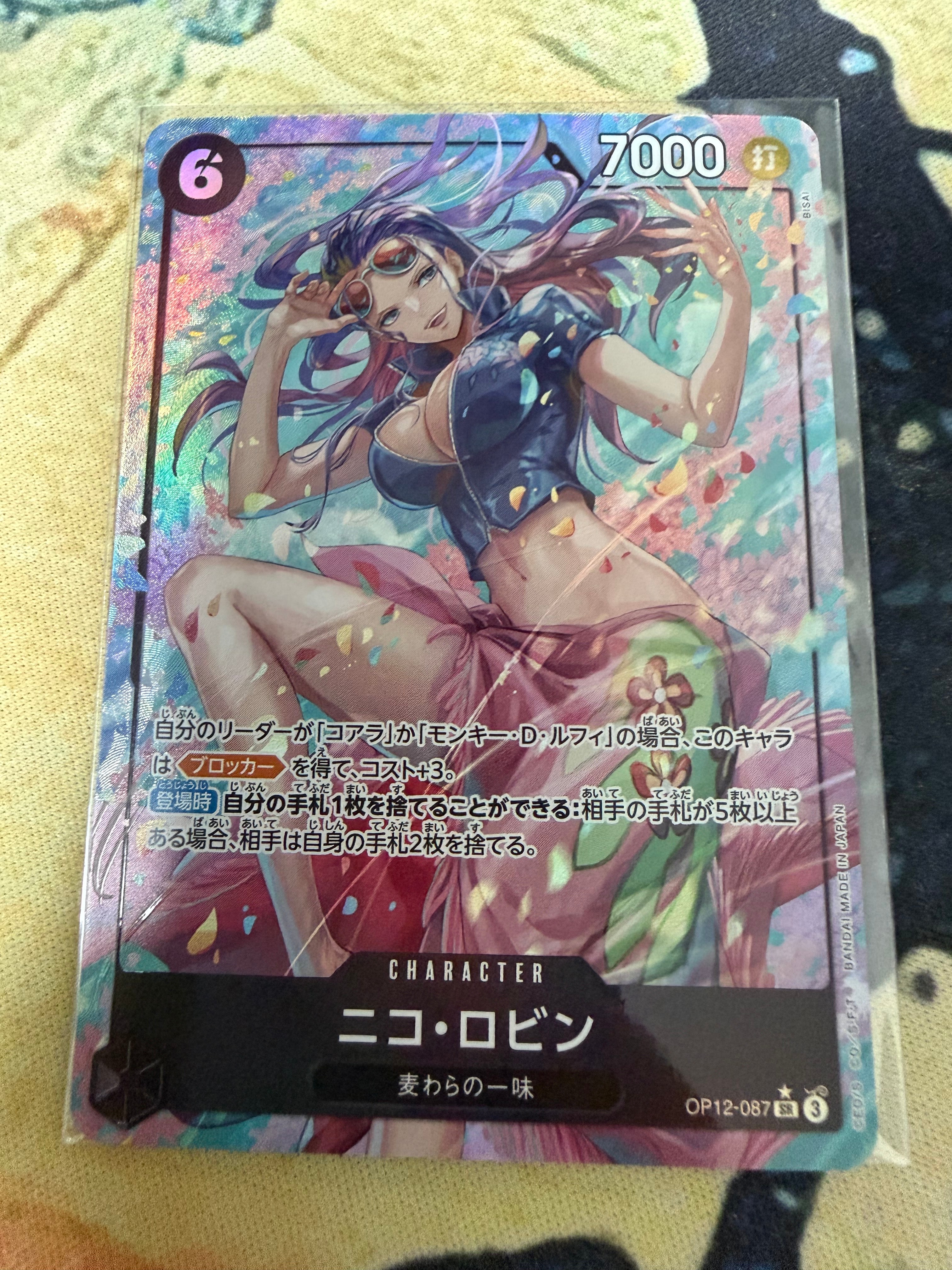 Nico Robin SR-P [OP12-087](Booster Pack "LEGACY OF THE MASTER")