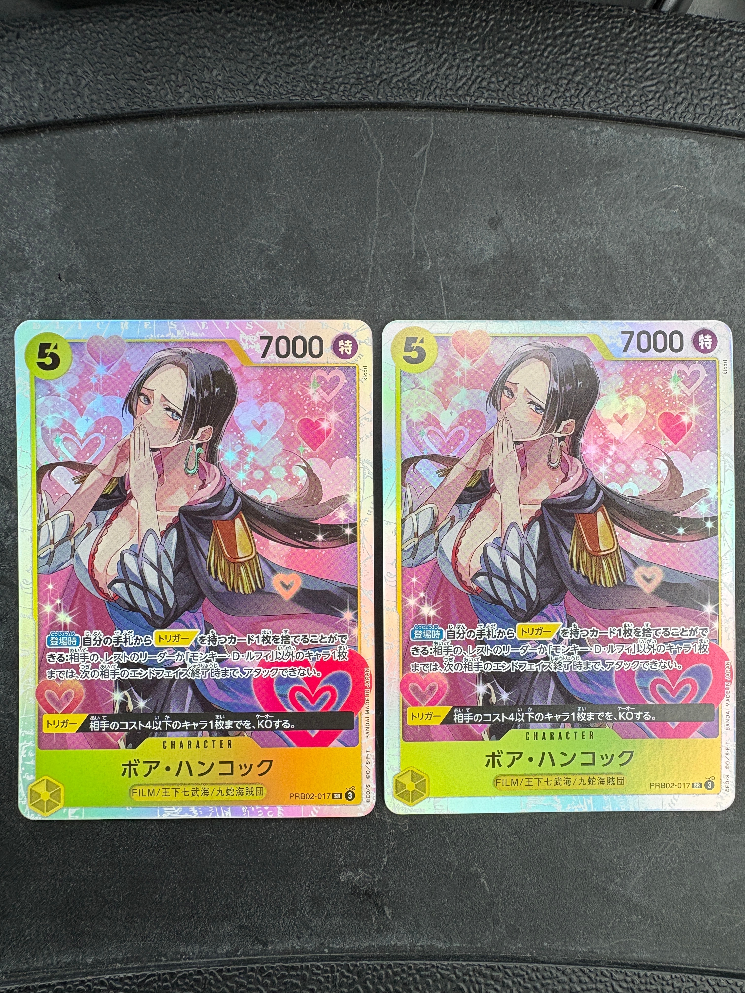 ボア・ハンコック SR [PRB02-017](プレミアムブースター「ONE PIECE CARD THE BEST vol.2」)