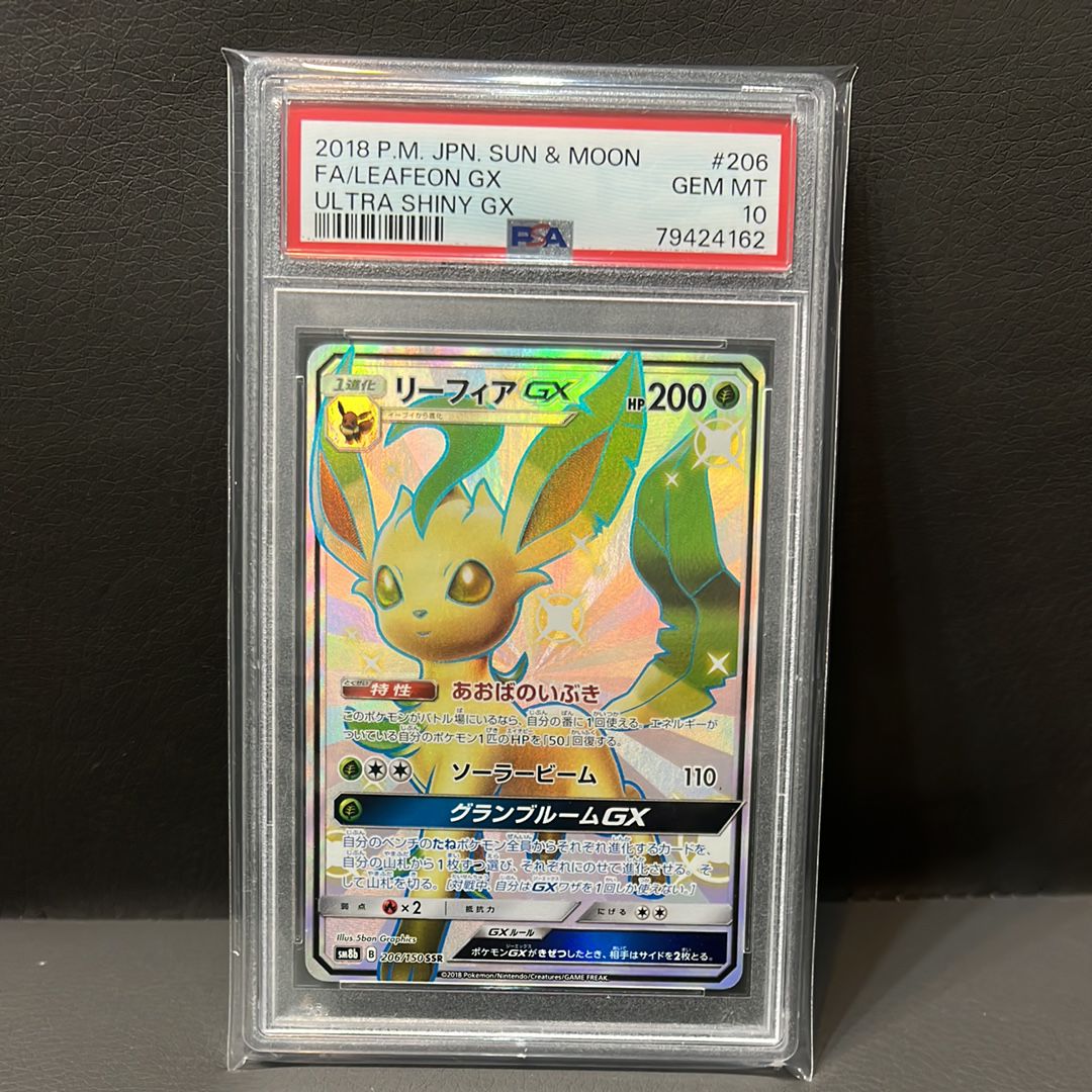 miriam card pokemon Miriam - 251/198 Full Art Ultra Rare Trainer main image 1